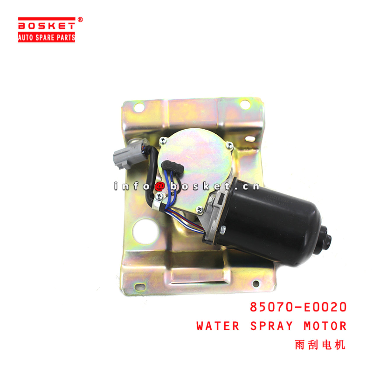 85070-E0020 Water Spray Motor suitable for ISUZU 进口HINO700