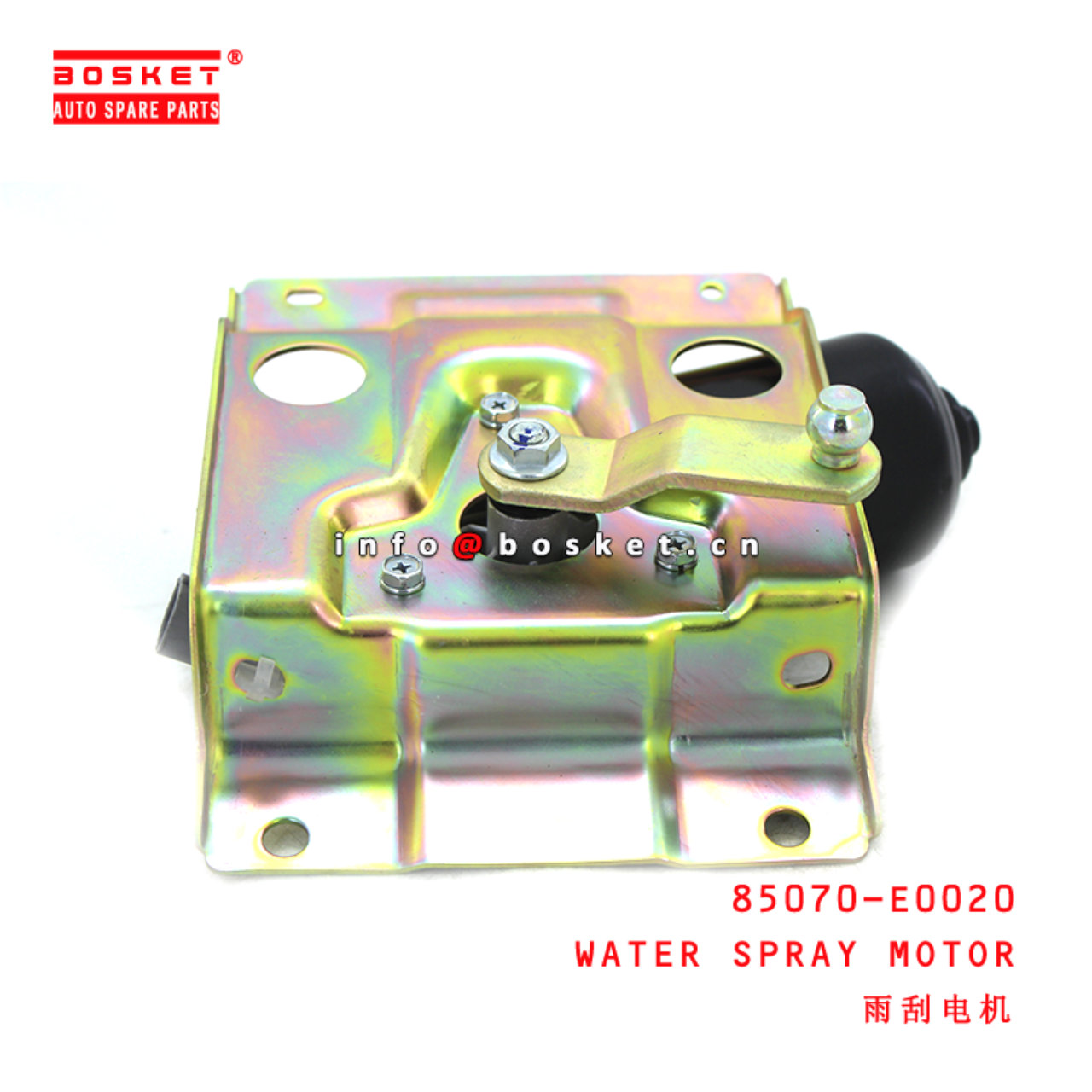 85070-E0020 Water Spray Motor suitable for ISUZU 进口HINO700