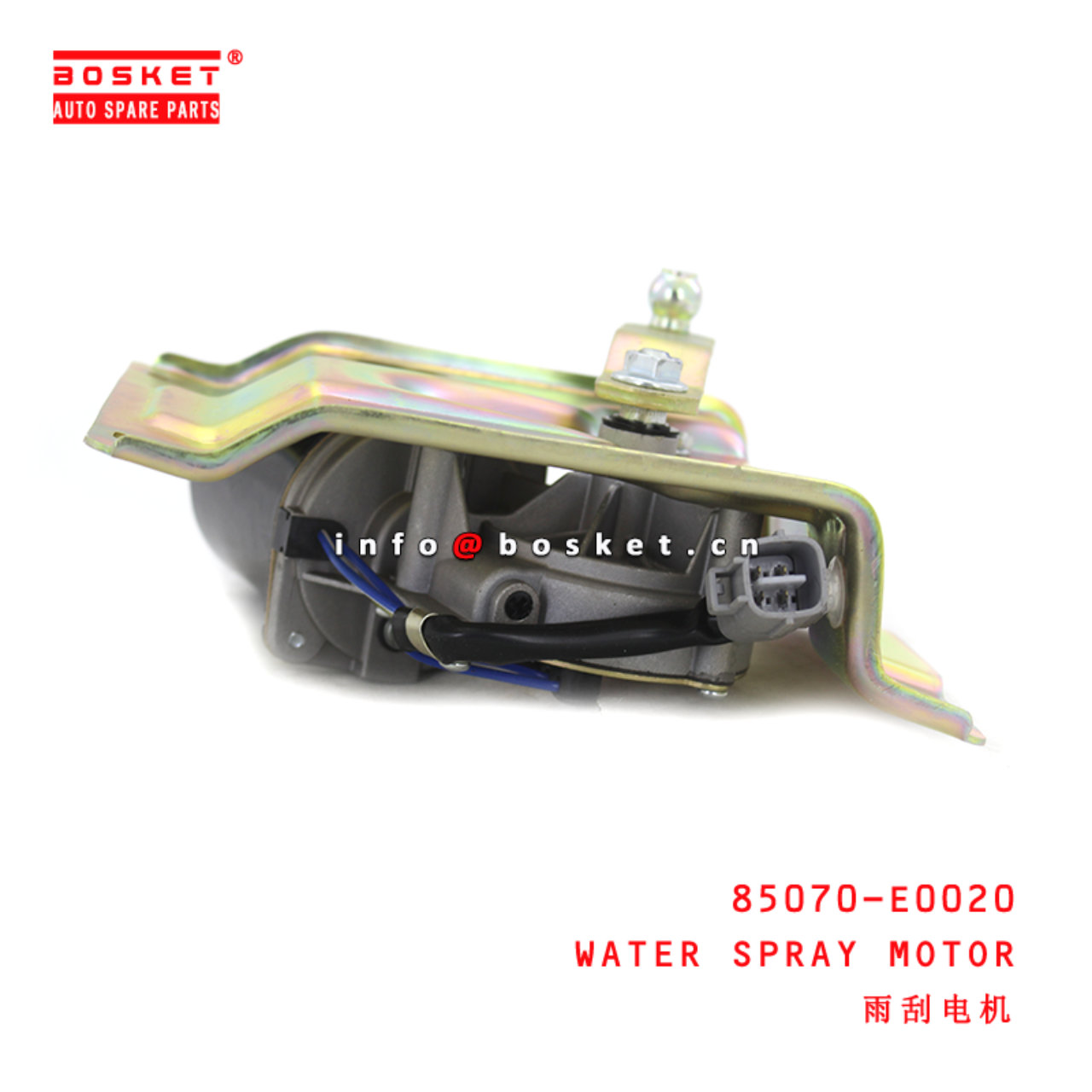 85070-E0020 Water Spray Motor suitable for ISUZU 进口HINO700