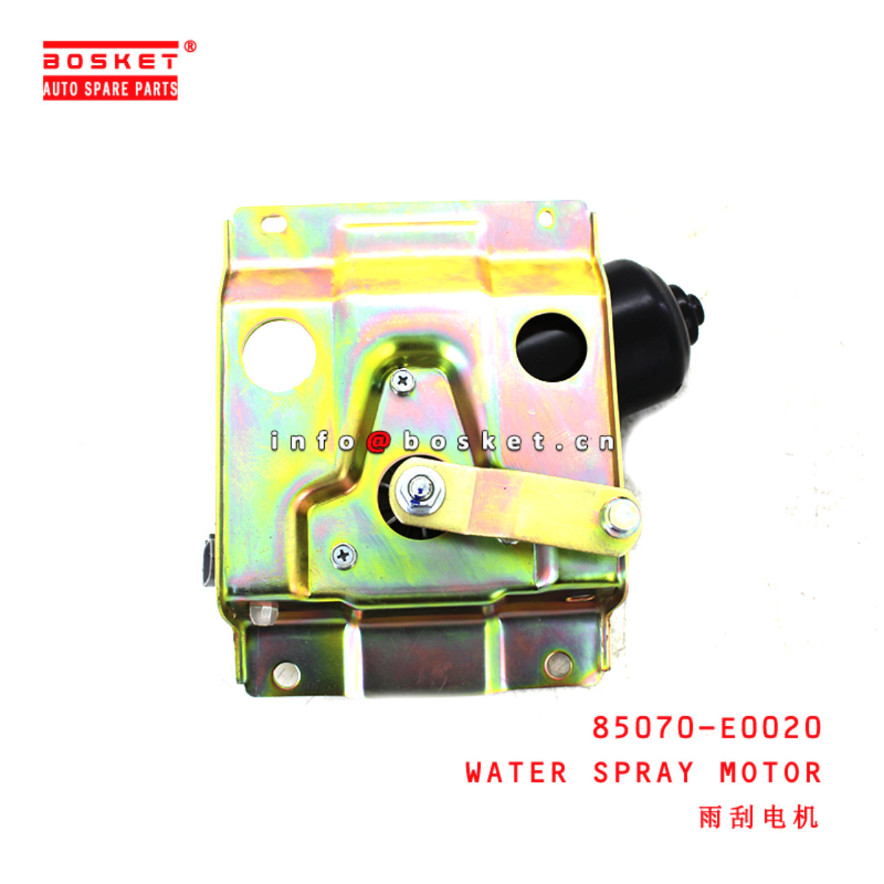 85070-E0020 Water Spray Motor suitable for ISUZU 进口HINO700