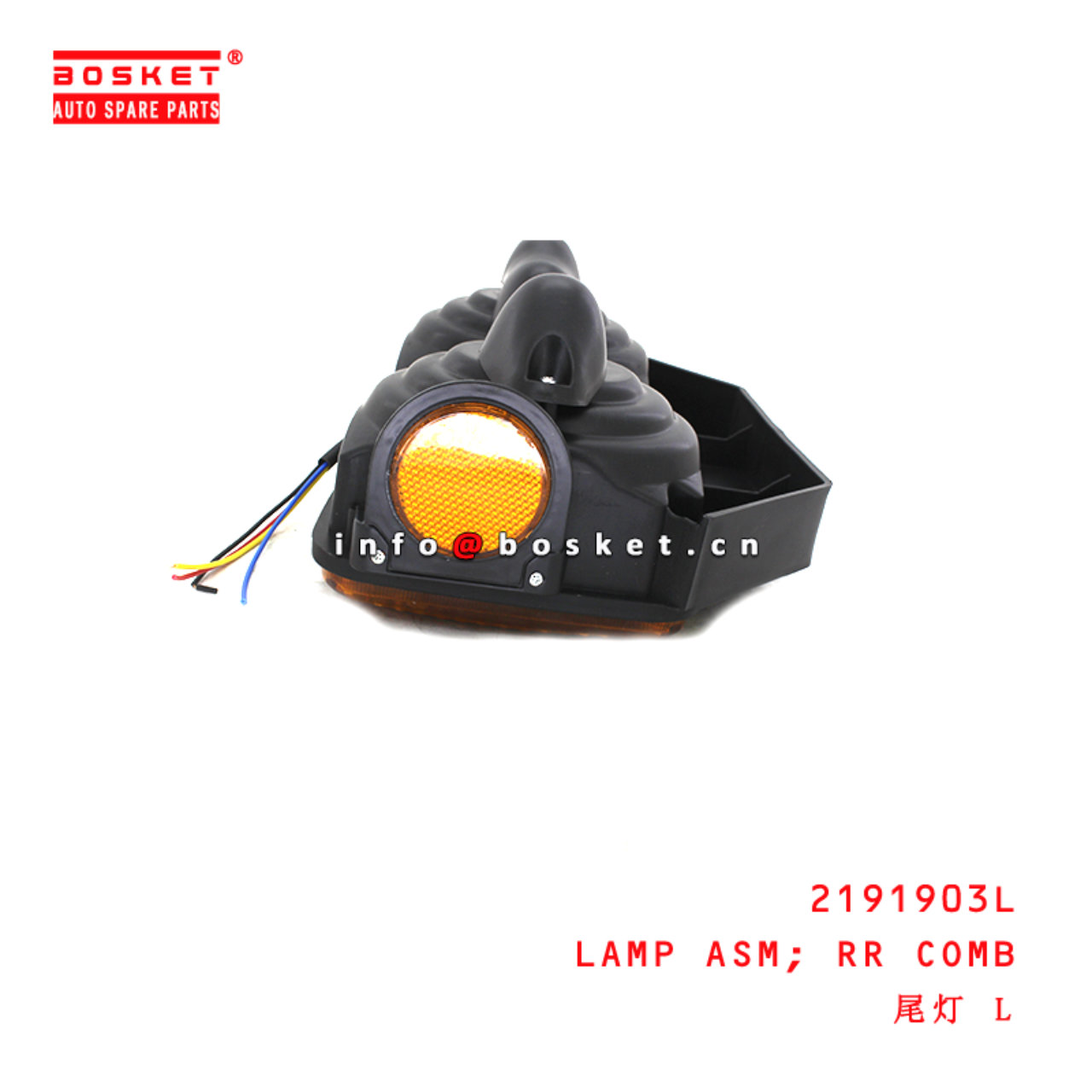 2191903L Rear Combination Lamp Assembly suitable for ISUZU HINO