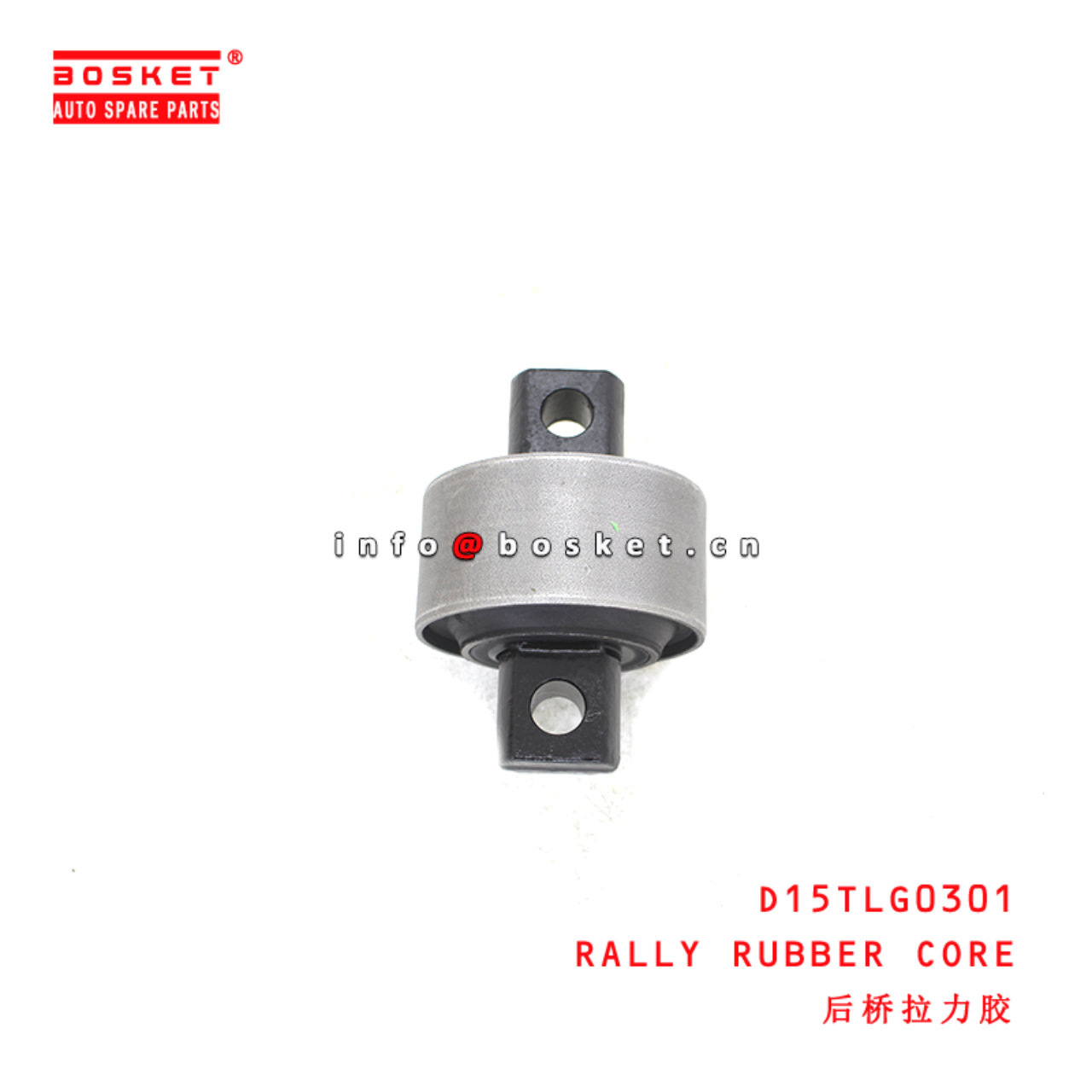 D15TLG0301 Rally Rubber Core suitable for ISUZU HINO