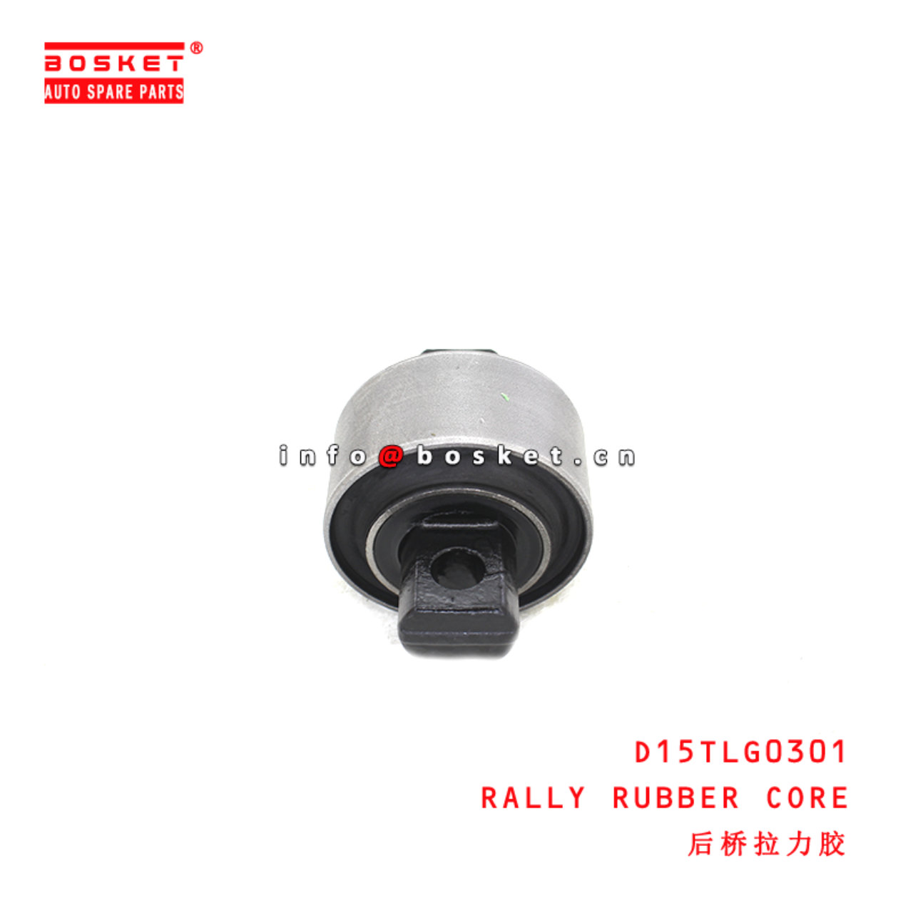 D15TLG0301 Rally Rubber Core suitable for ISUZU HINO