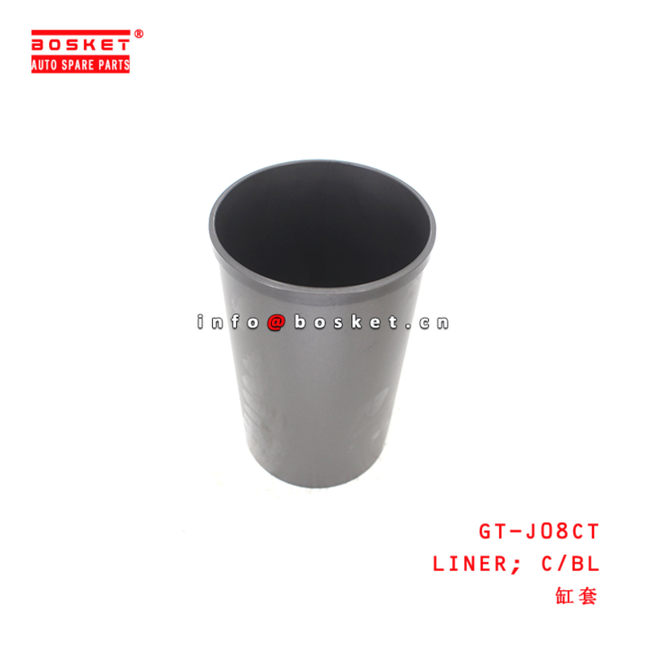 GT-J08CT Cylinder Block Liner suitable for ISUZU HINO J05CT J08CT