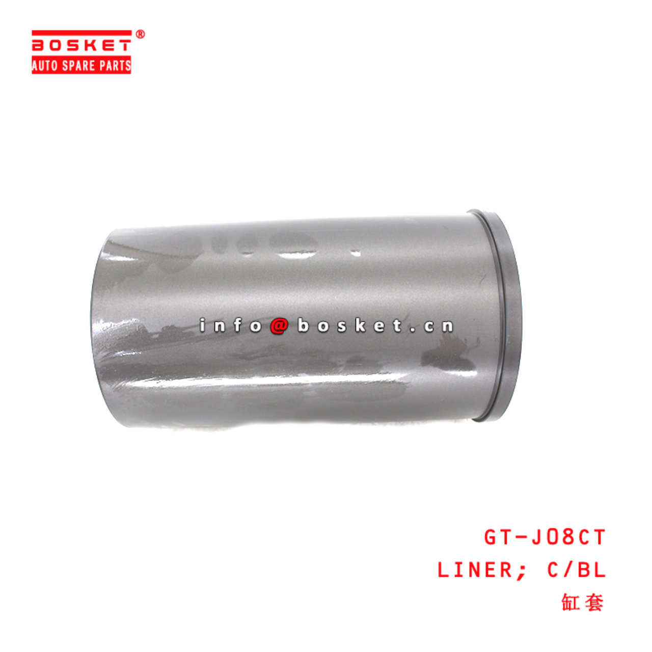 GT-J08CT Cylinder Block Liner suitable for ISUZU HINO J05CT J08CT