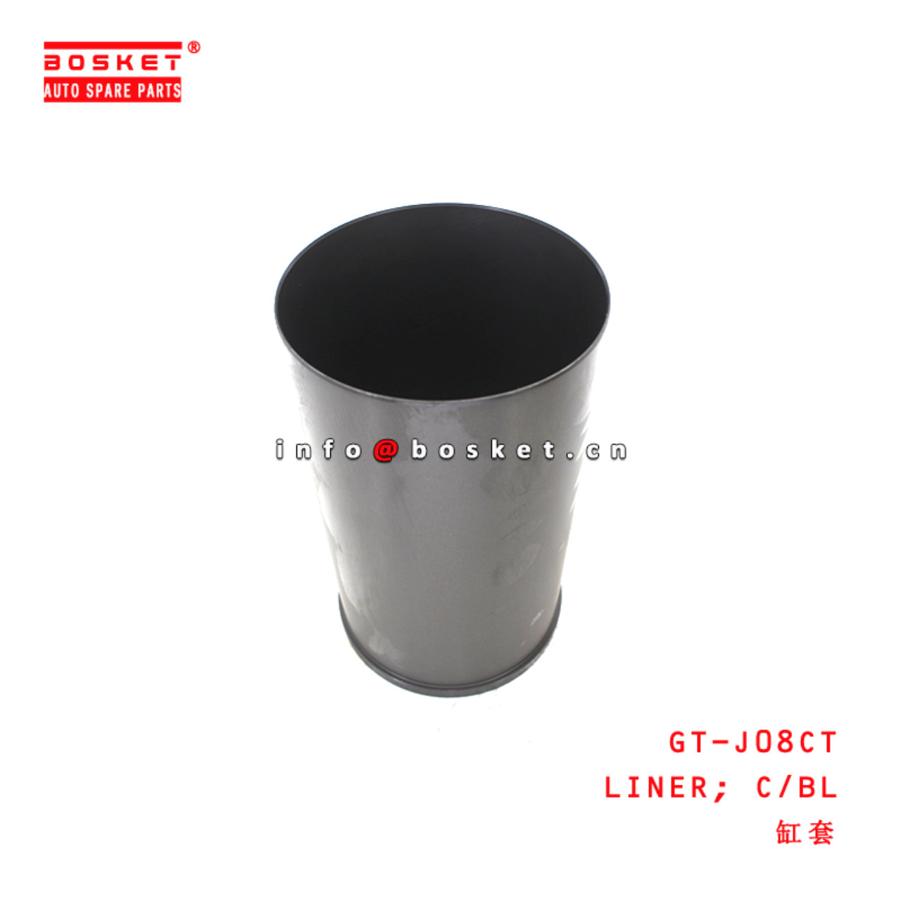 GT-J08CT Cylinder Block Liner suitable for ISUZU HINO J05CT J08CT