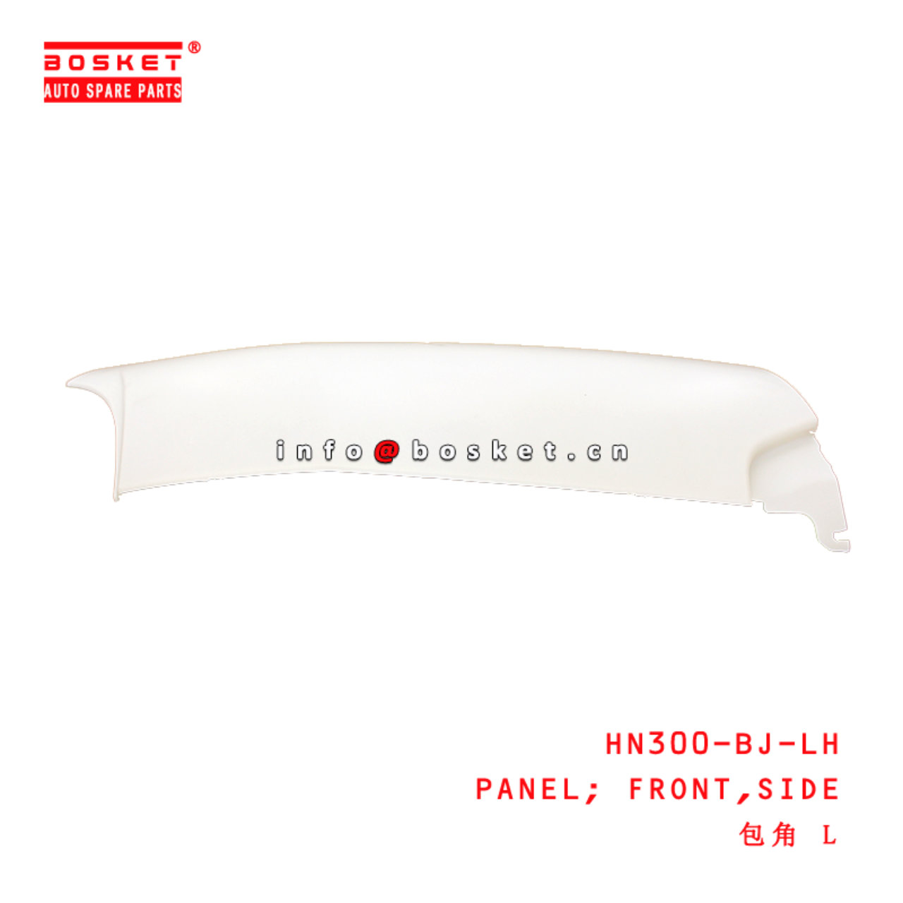 HN300-BJ-LH Side Front Panel suitable for ISUZU HINO300 窄体