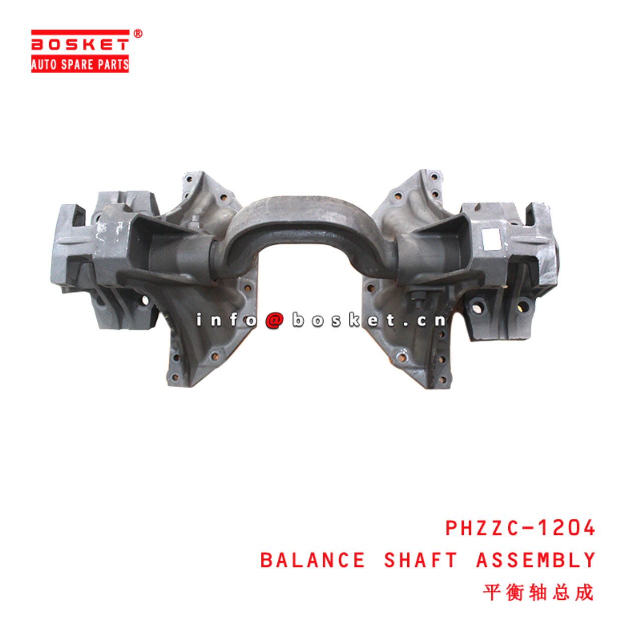 PHZZC-1204 Balance Shaft Assembly suitable for ISUZU HINO700