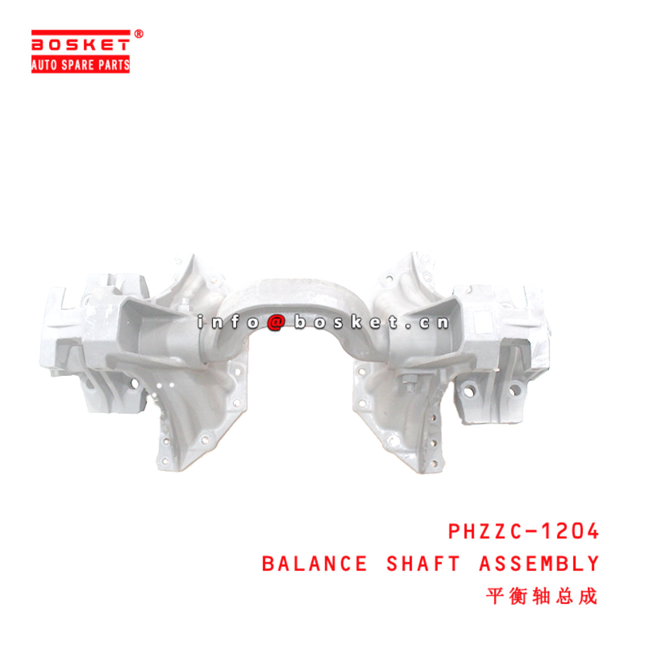 PHZZC-1204 Balance Shaft Assembly suitable for ISUZU HINO700