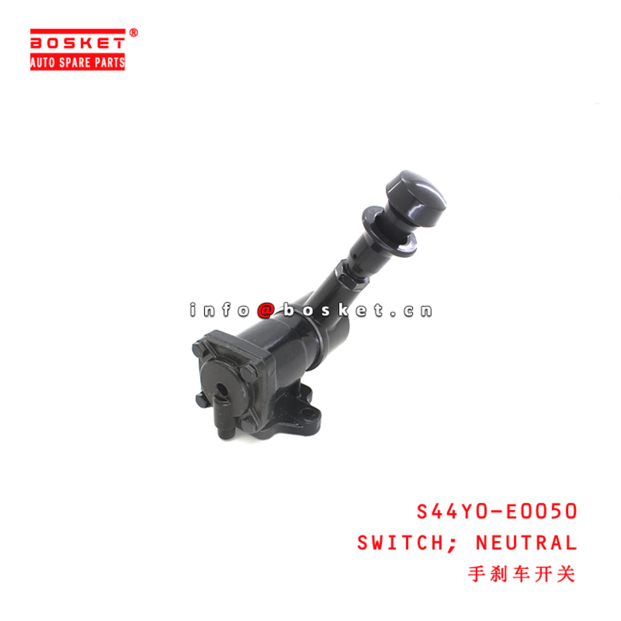 S44Y0-E0050 Neutral Switch suitable for ISUZU HINO 700 E13C