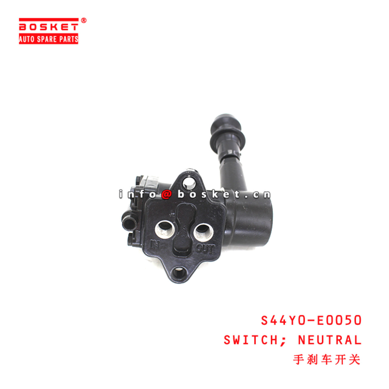 S44Y0-E0050 Neutral Switch suitable for ISUZU HINO 700 E13C