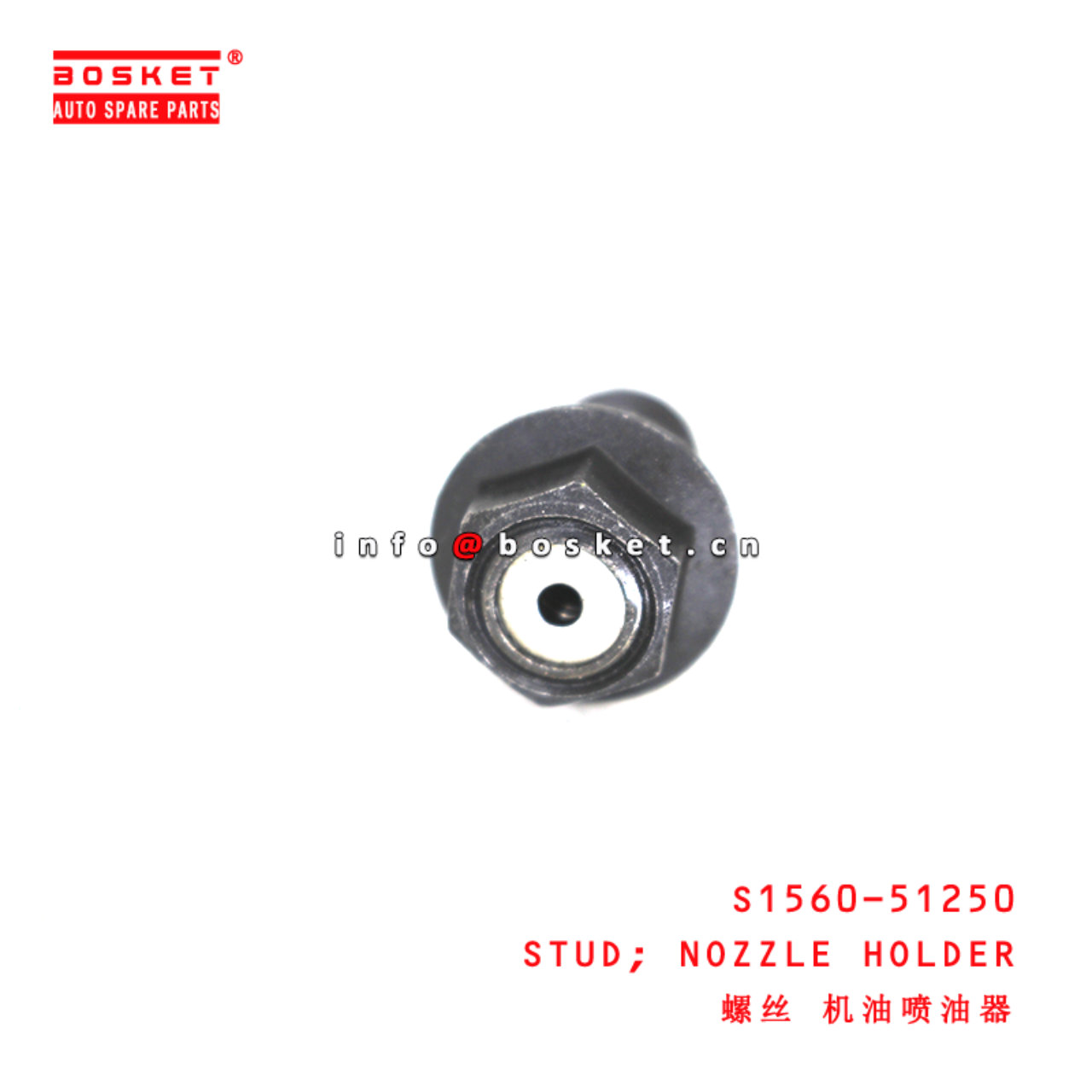 S1560-51250 Nozzle Holder Stud suitable for ISUZU HINO J05E J08E