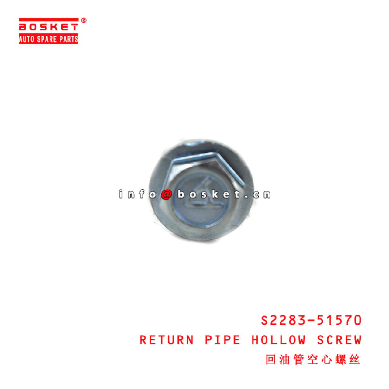 S2283-51570 Return Pipe Hollow Screw suitable for ISUZU HINO J05E J08E J08C