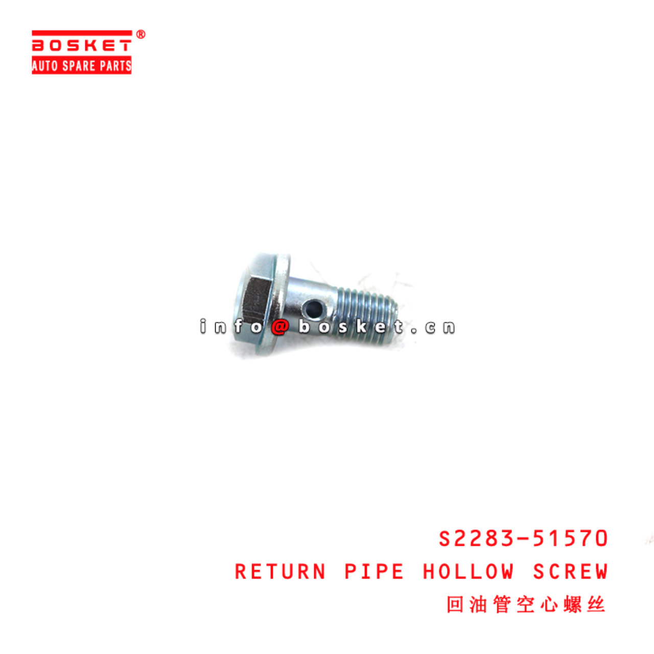 S2283-51570 Return Pipe Hollow Screw suitable for ISUZU HINO J05E J08E J08C