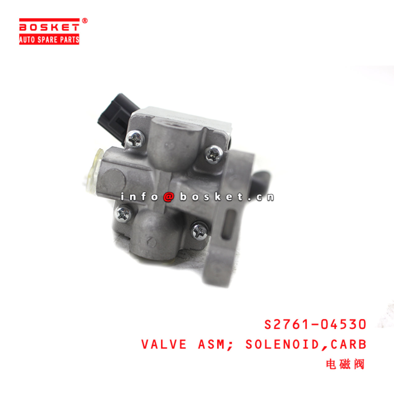 S2910-E0A74 Air Compressor Assembly suitable for ISUZU HINO700