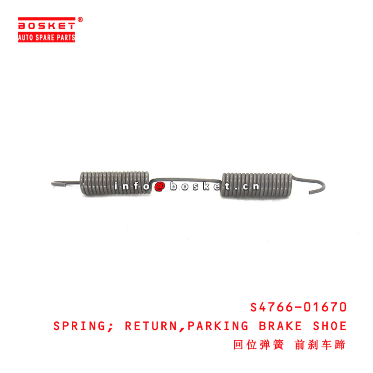 S4766-01670 Parking Brake Shoe Return Spring suitable for ISUZU HINO500