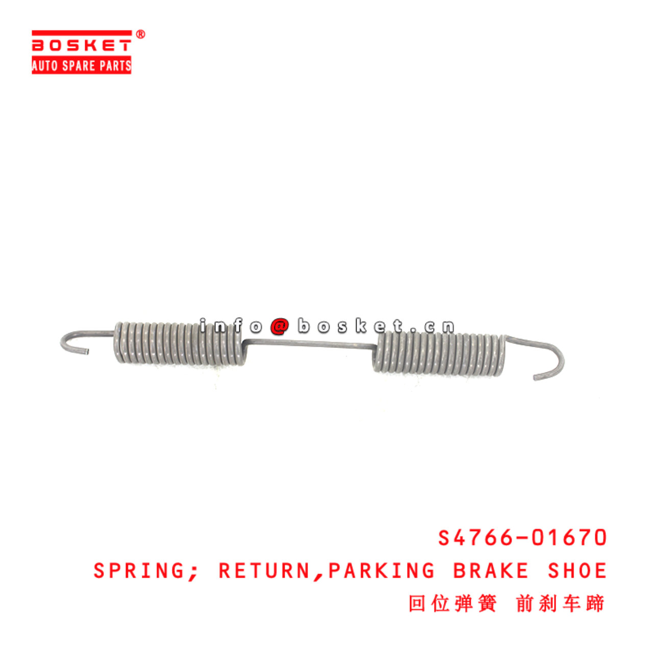 S4766-01670 Parking Brake Shoe Return Spring suitable for ISUZU HINO500