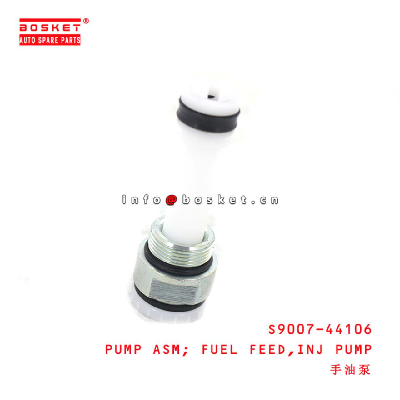 S9007-44106 Injection Pump Fuel Feed Pump Assembly suitable for ISUZU HINO