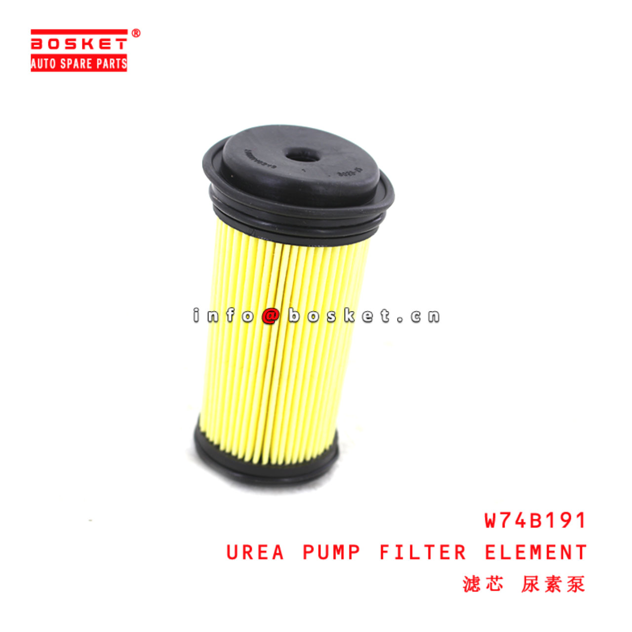 W74B191 Urea Pump Filter Element suitable for ISUZU HINO