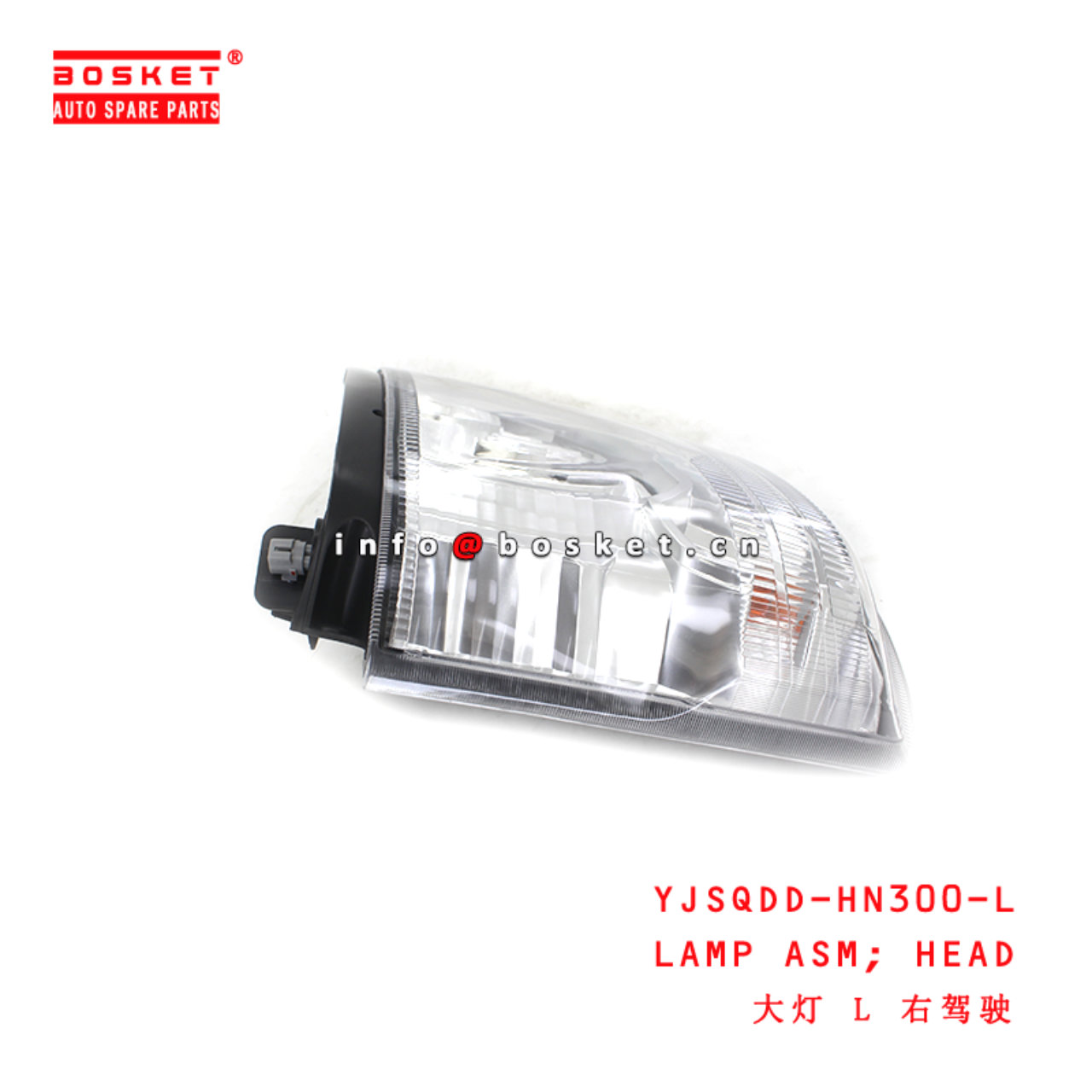 YJSQDD-HN300-L Head Lamp Assembly suitable for ISUZU HINO300