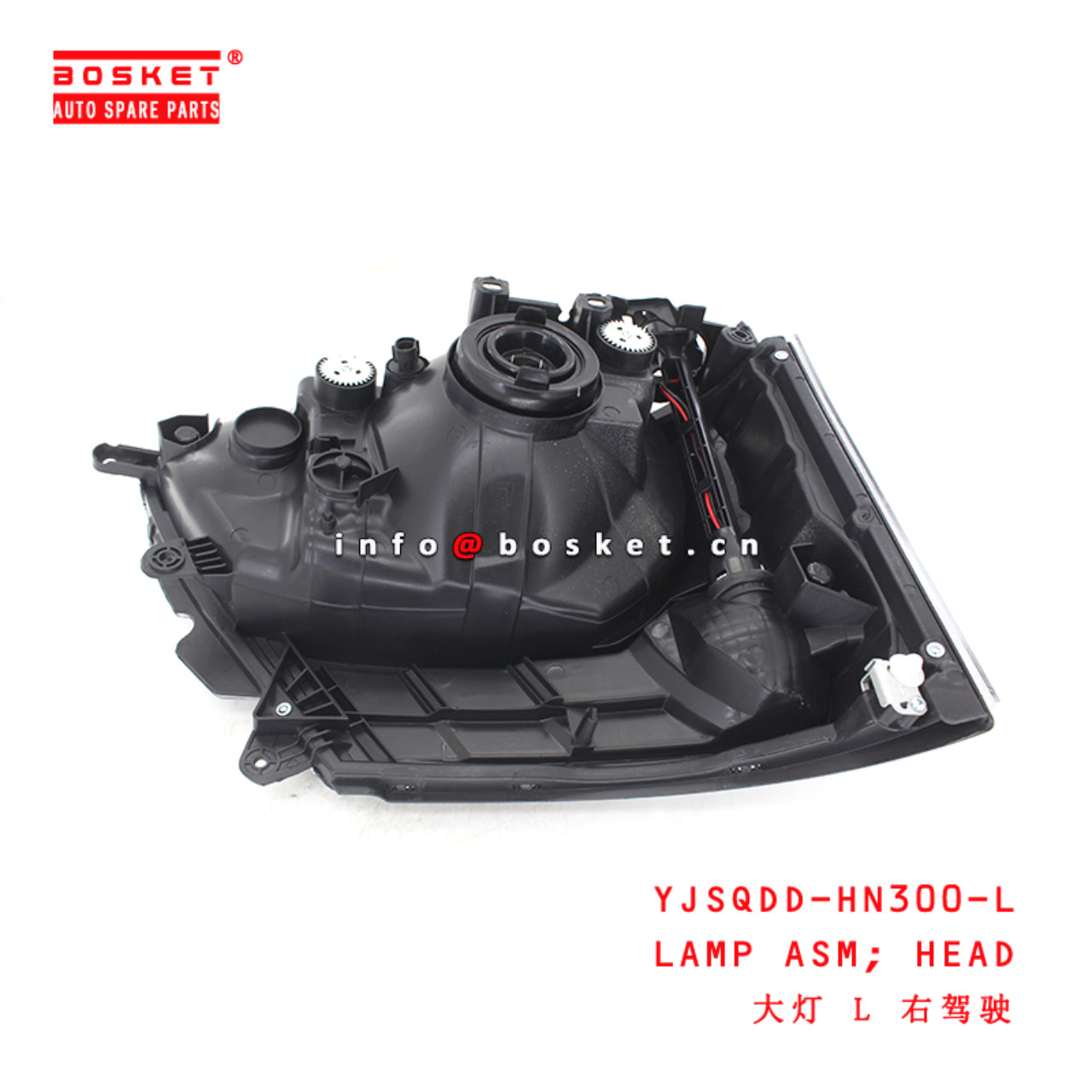 YJSQDD-HN300-L Head Lamp Assembly suitable for ISUZU HINO300