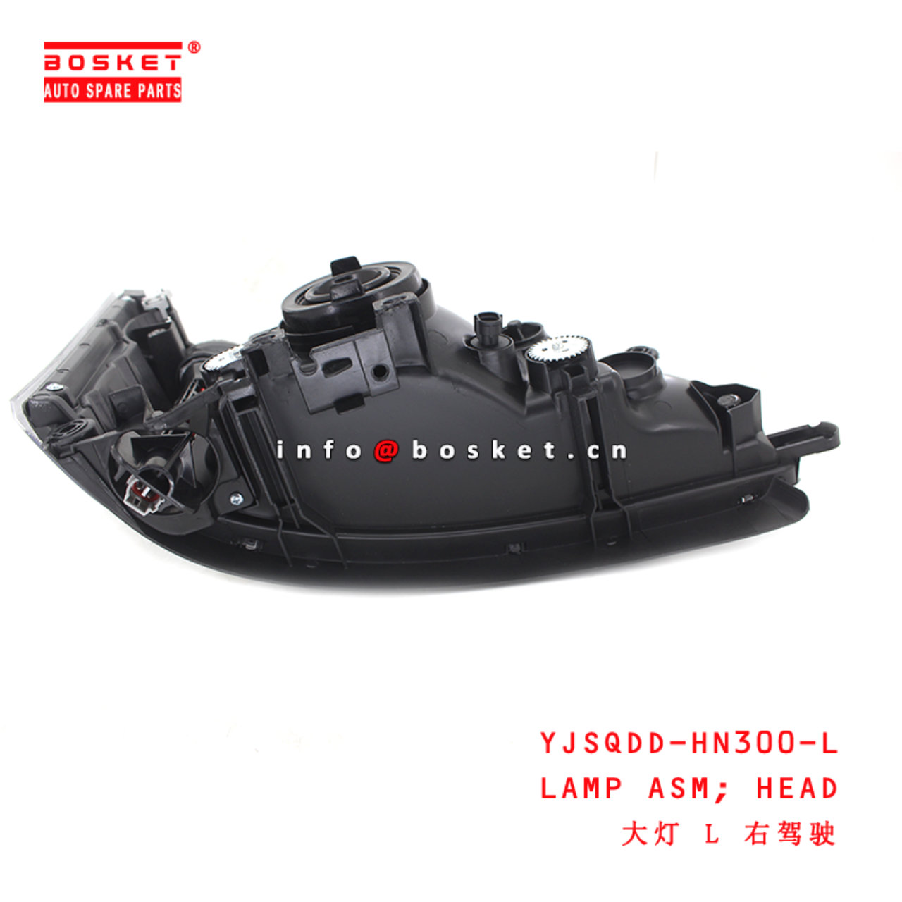 YJSQDD-HN300-L Head Lamp Assembly suitable for ISUZU HINO300