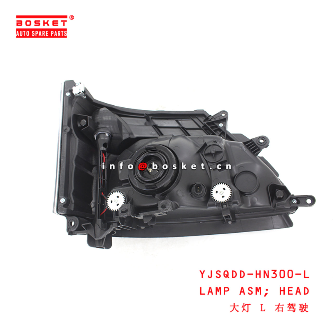 YJSQDD-HN300-L Head Lamp Assembly suitable for ISUZU HINO300