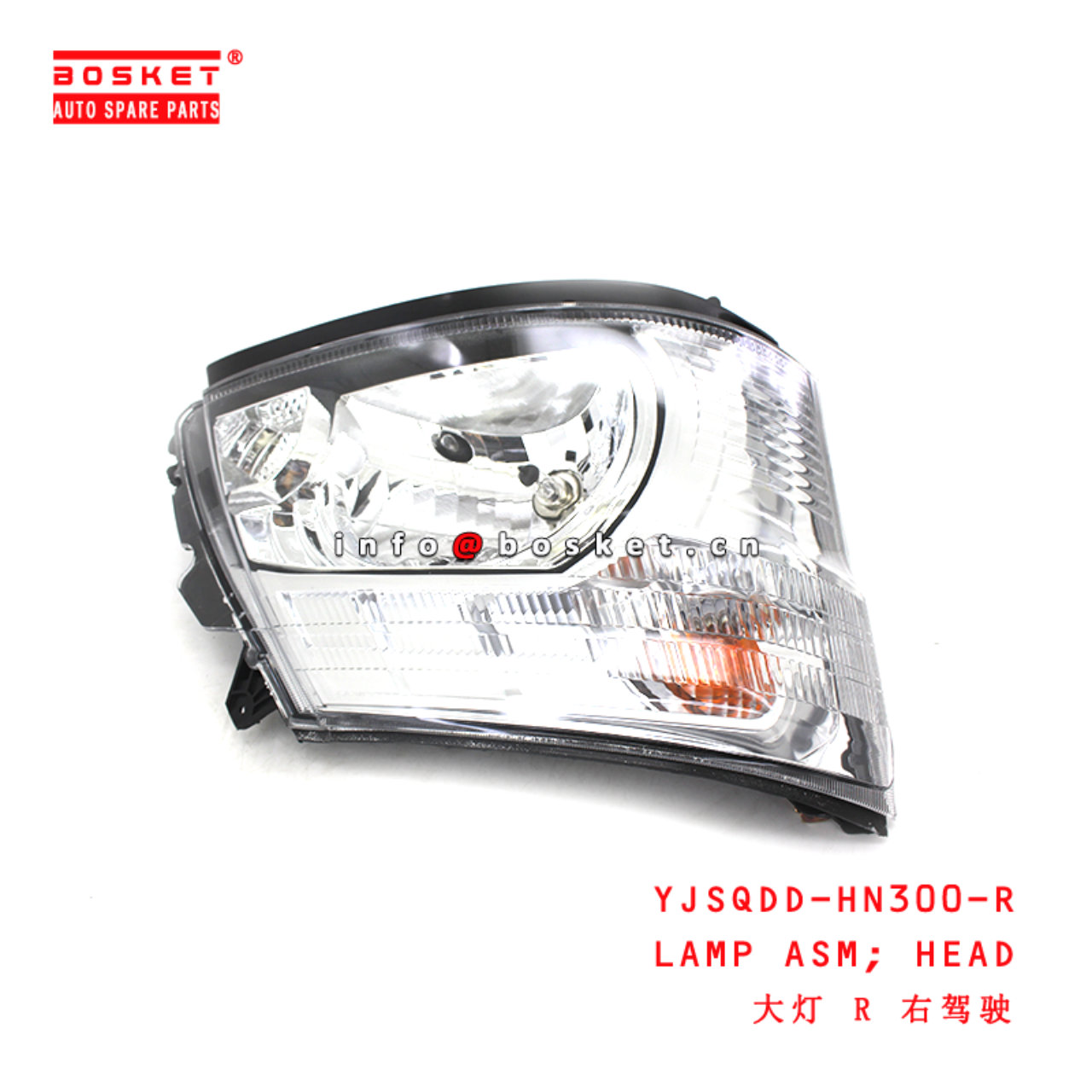 YJSQDD-HN300-R Head Lamp Assembly suitable for ISUZU HINO300