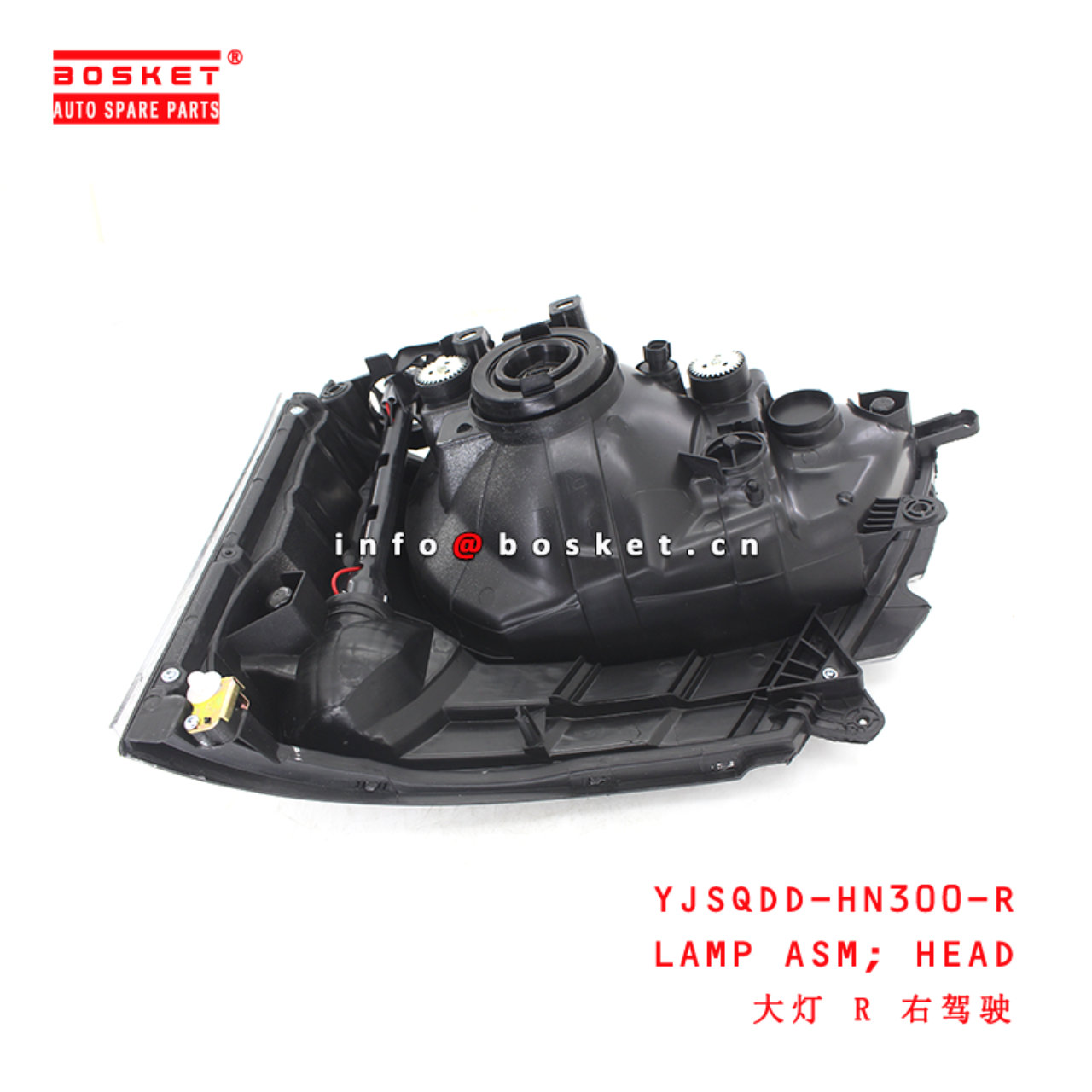 YJSQDD-HN300-R Head Lamp Assembly suitable for ISUZU HINO300