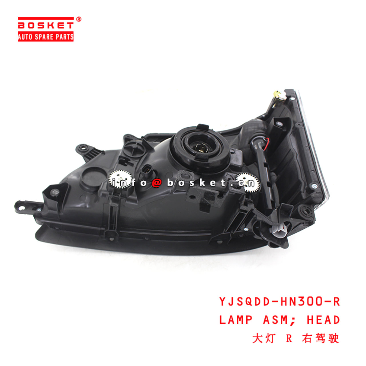 YJSQDD-HN300-R Head Lamp Assembly suitable for ISUZU HINO300