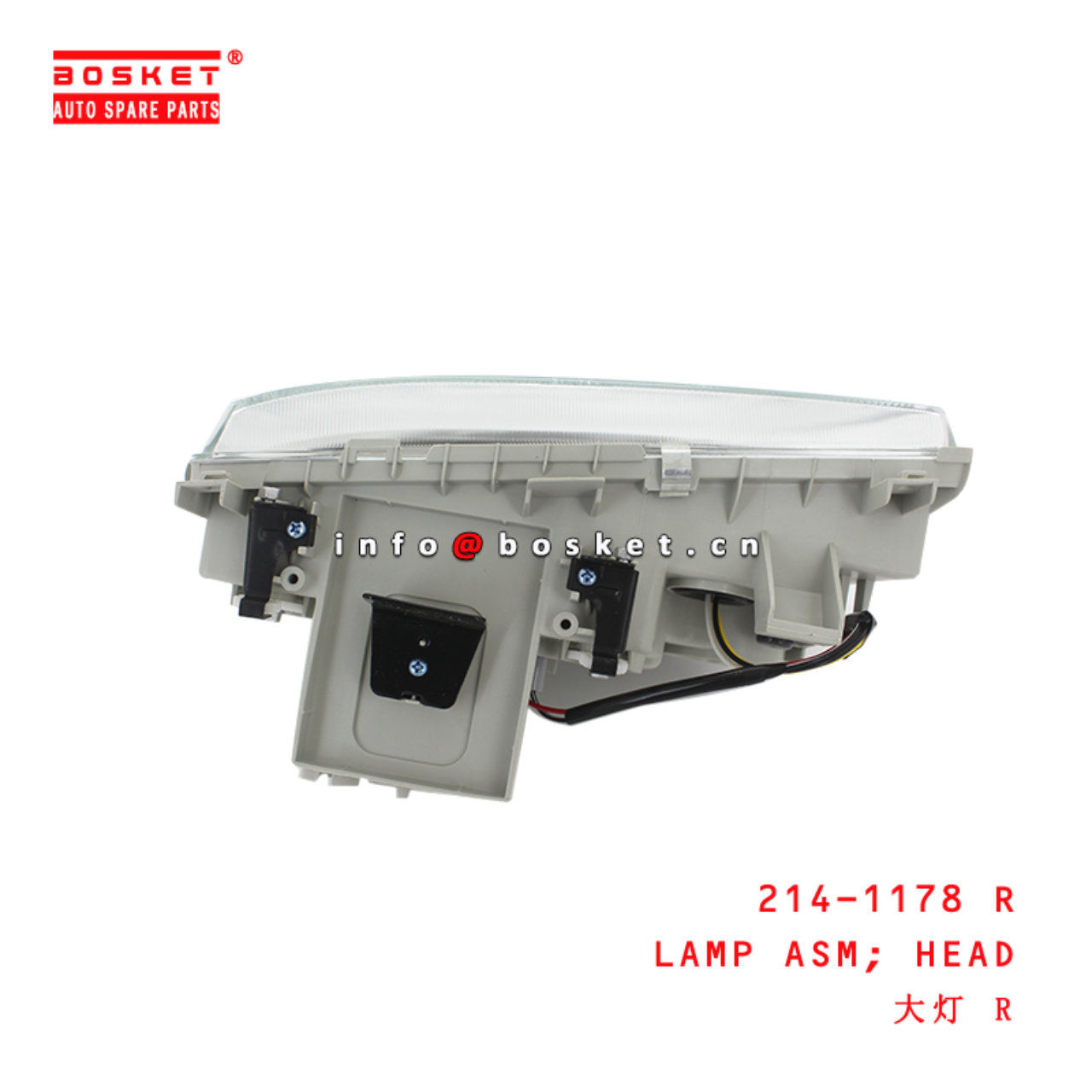 214-1178 R Head Lamp Assembly suitable for ISUZU FUSO