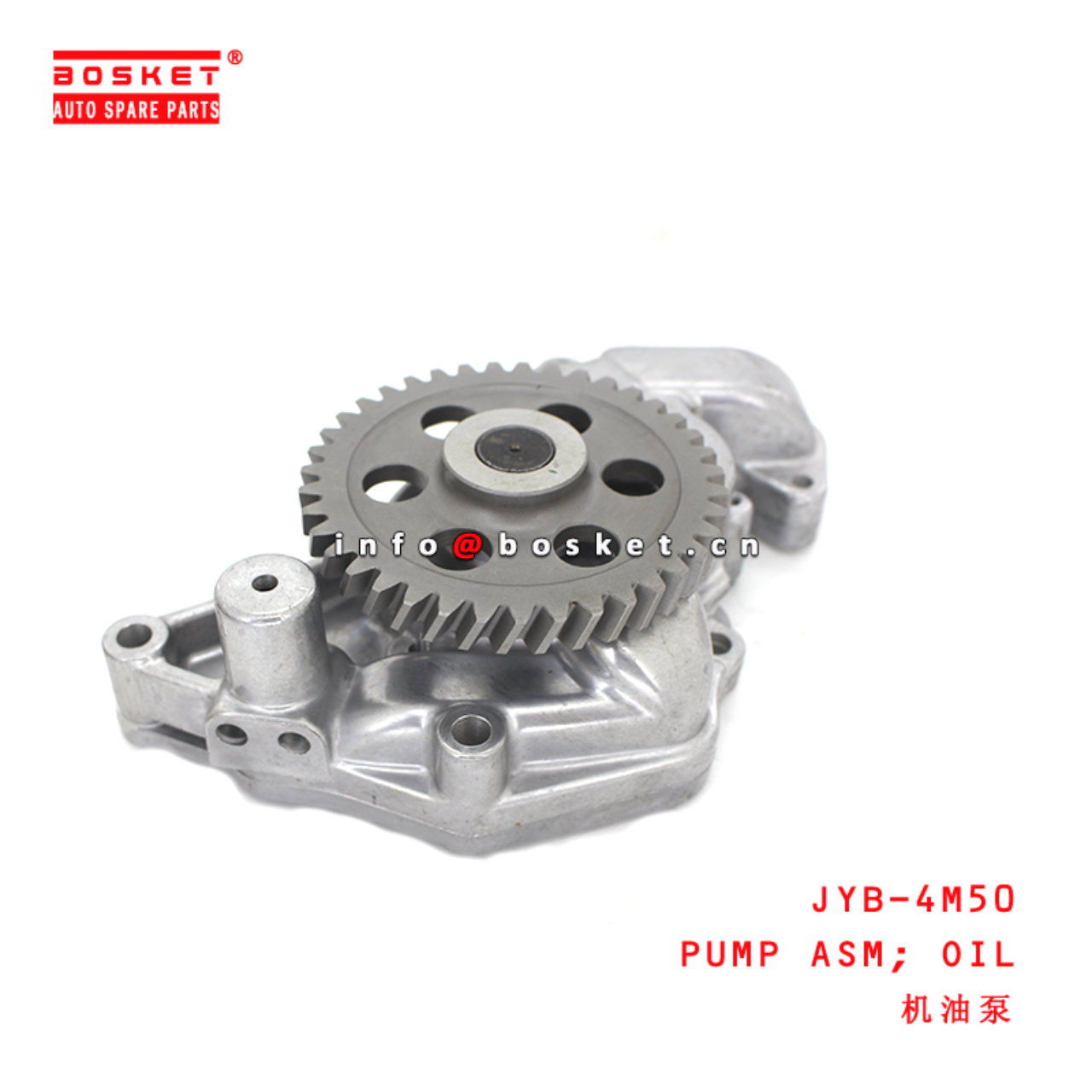 JYB-4M50 Oil Pump Assembly suitable for ISUZU 三菱 4M50