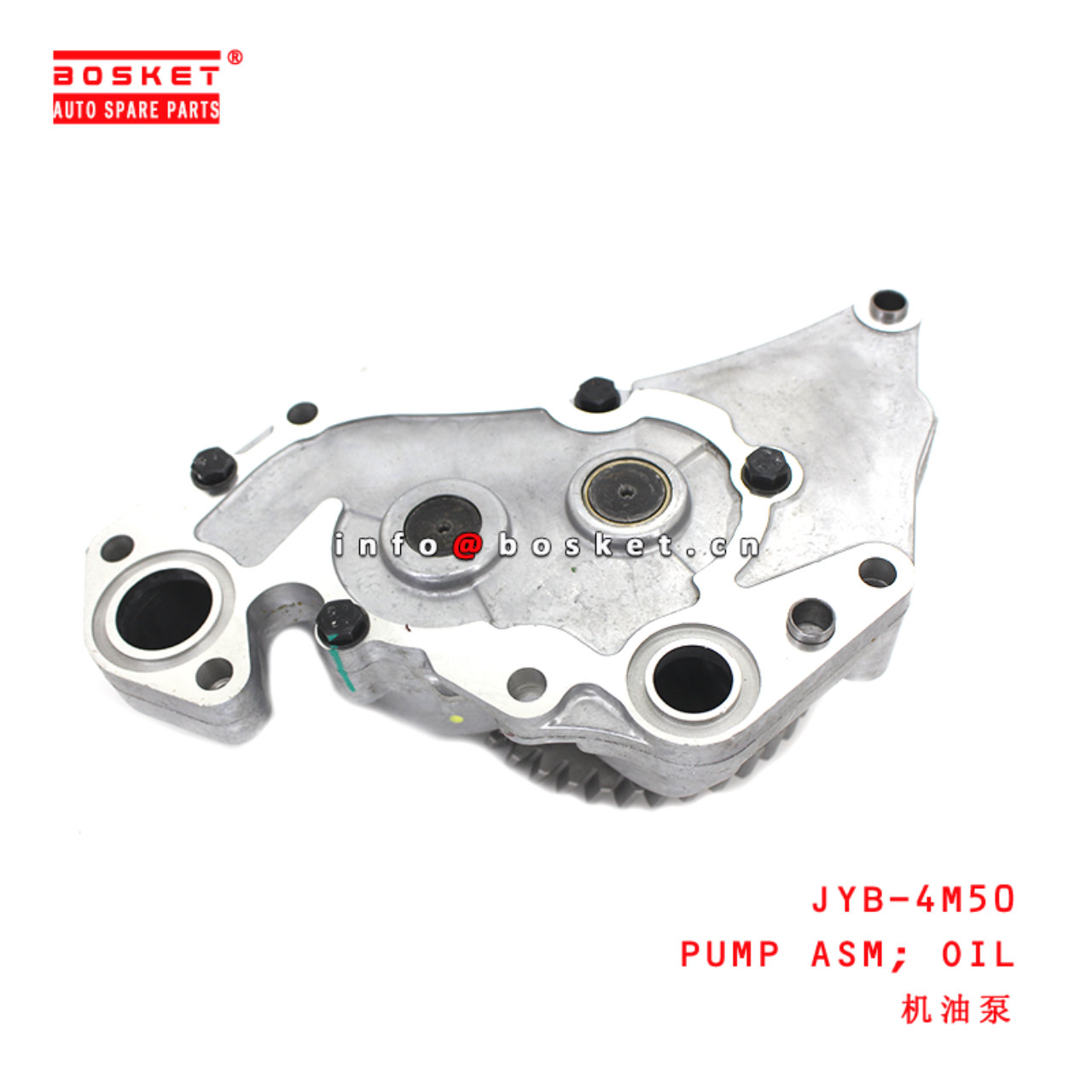 JYB-4M50 Oil Pump Assembly suitable for ISUZU 三菱 4M50