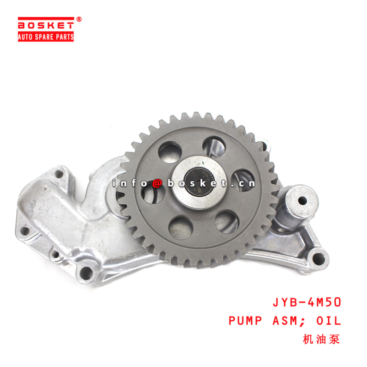 JYB-4M50 Oil Pump Assembly suitable for ISUZU 三菱 4M50