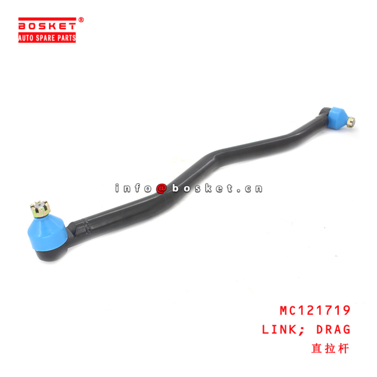 MC121719 Drag Link suitable for ISUZU MITSUBISHI