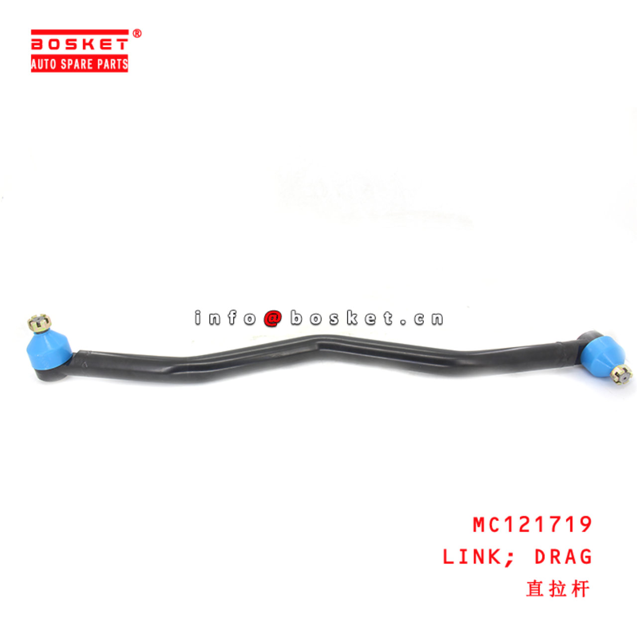 MC121719 Drag Link suitable for ISUZU MITSUBISHI