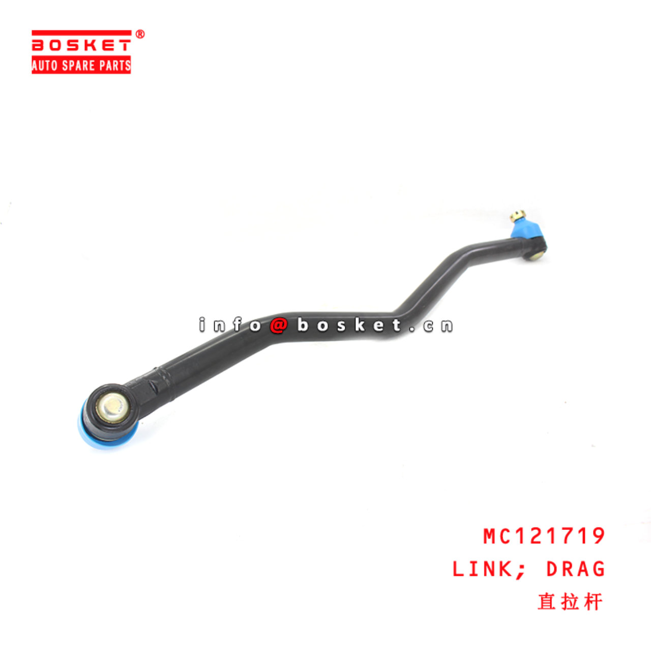 MC121719 Drag Link suitable for ISUZU MITSUBISHI