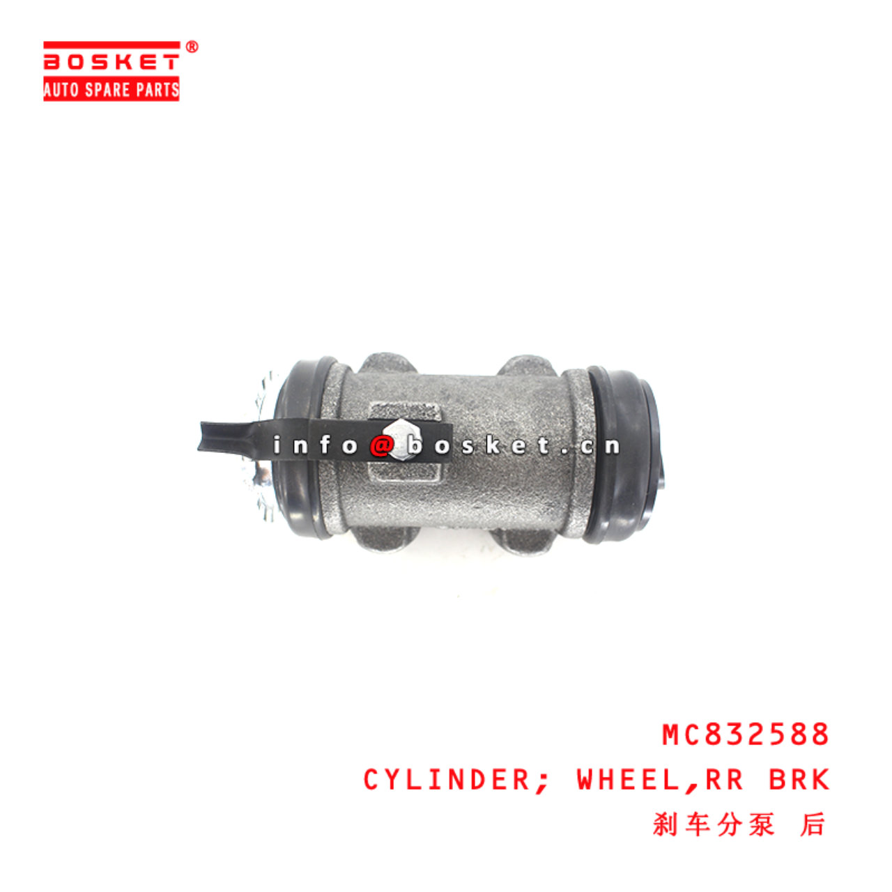 MC832588 Rear Brake Wheel Cylinder suitable for ISUZU MITSUBISHI