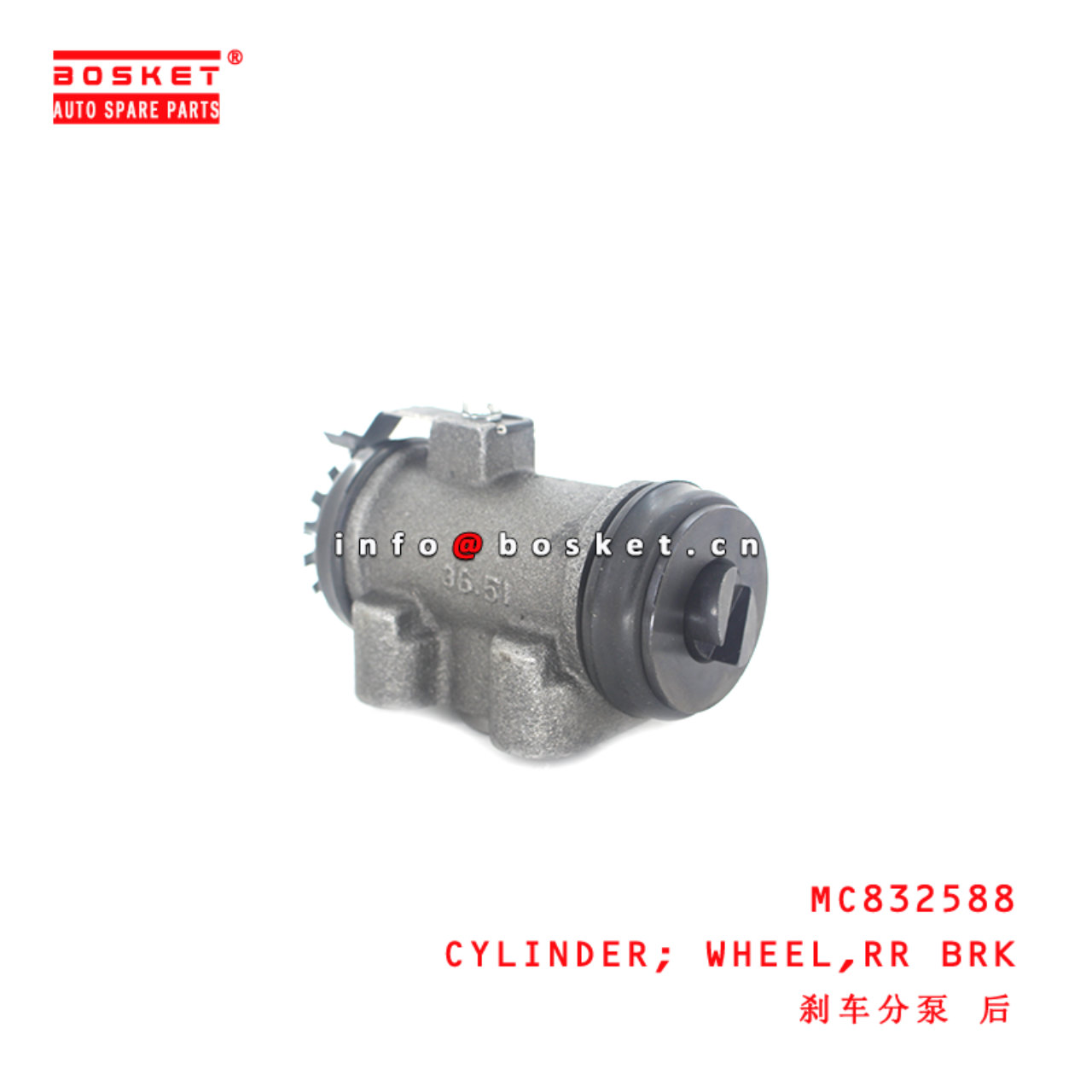 MC832588 Rear Brake Wheel Cylinder suitable for ISUZU MITSUBISHI