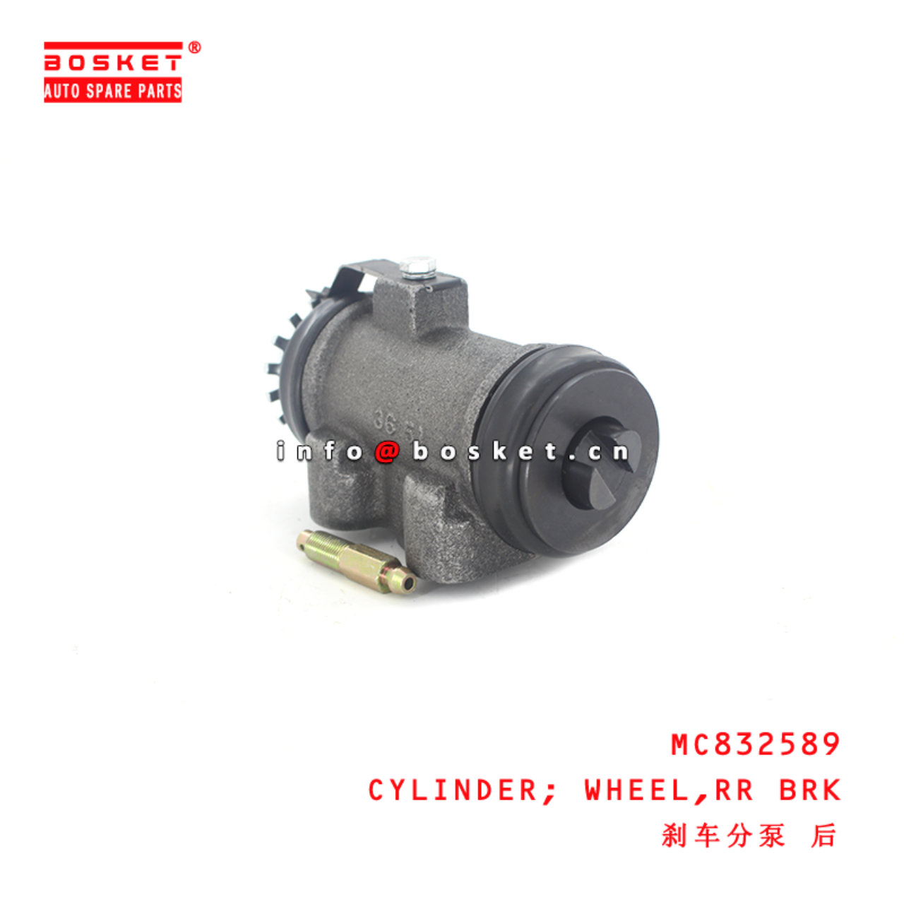 MC832589 Rear Brake Wheel Cylinder suitable for ISUZU MITSUBISHI