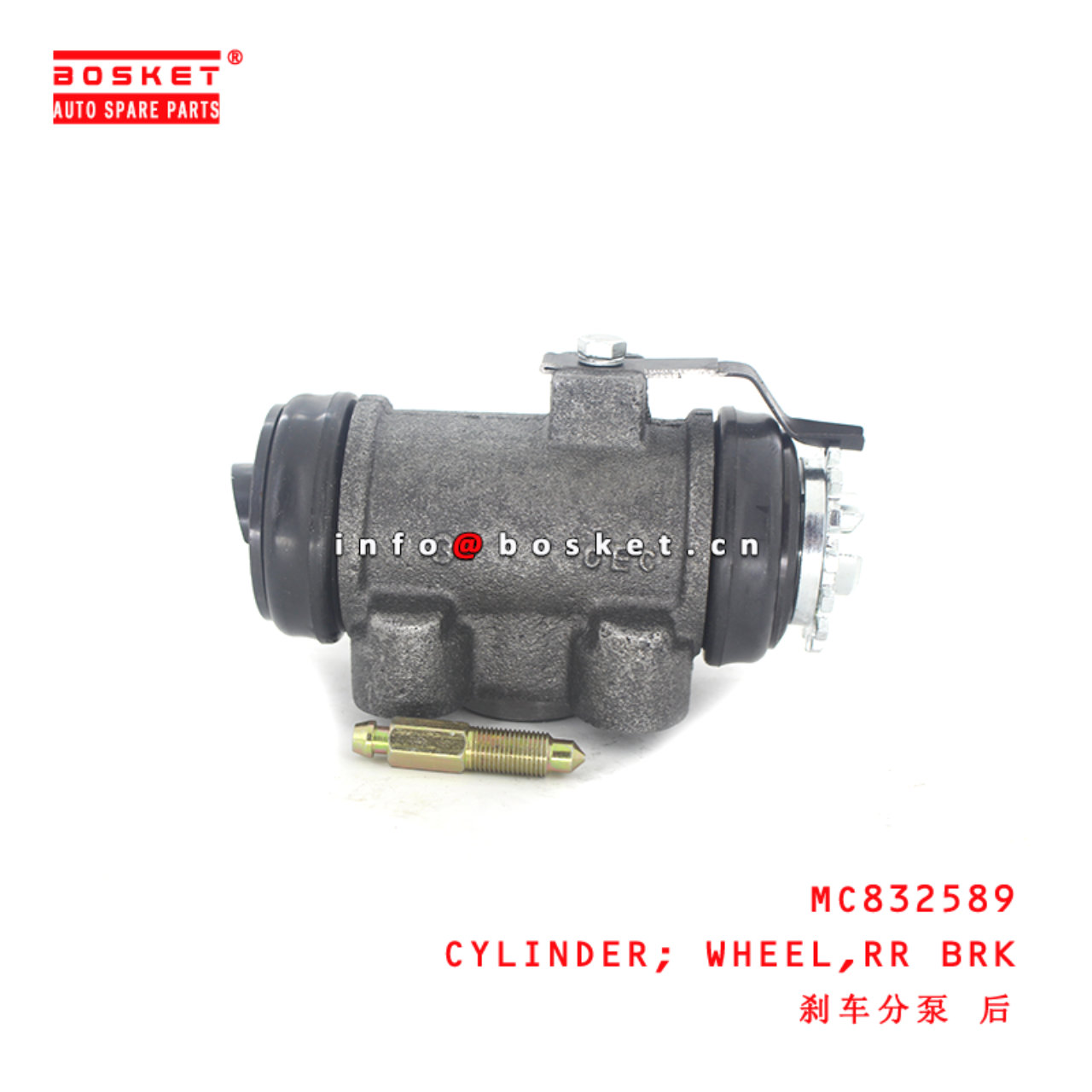 MC832589 Rear Brake Wheel Cylinder suitable for ISUZU MITSUBISHI