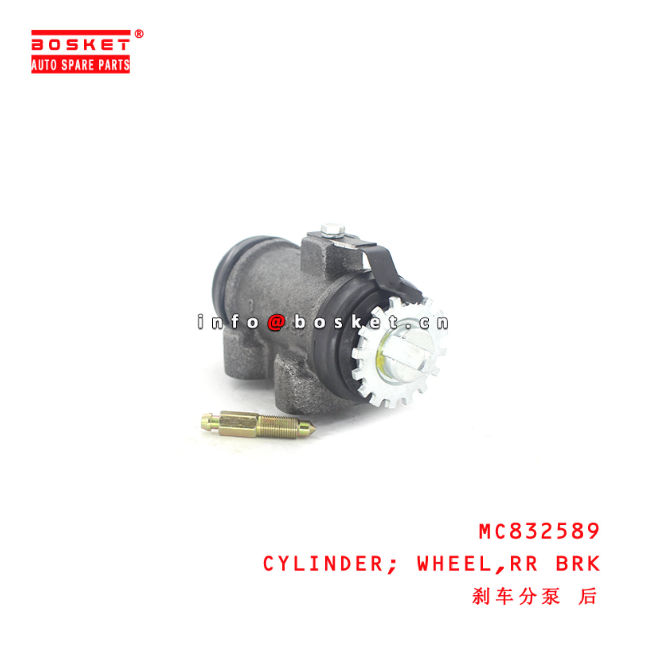 MC832589 Rear Brake Wheel Cylinder suitable for ISUZU MITSUBISHI