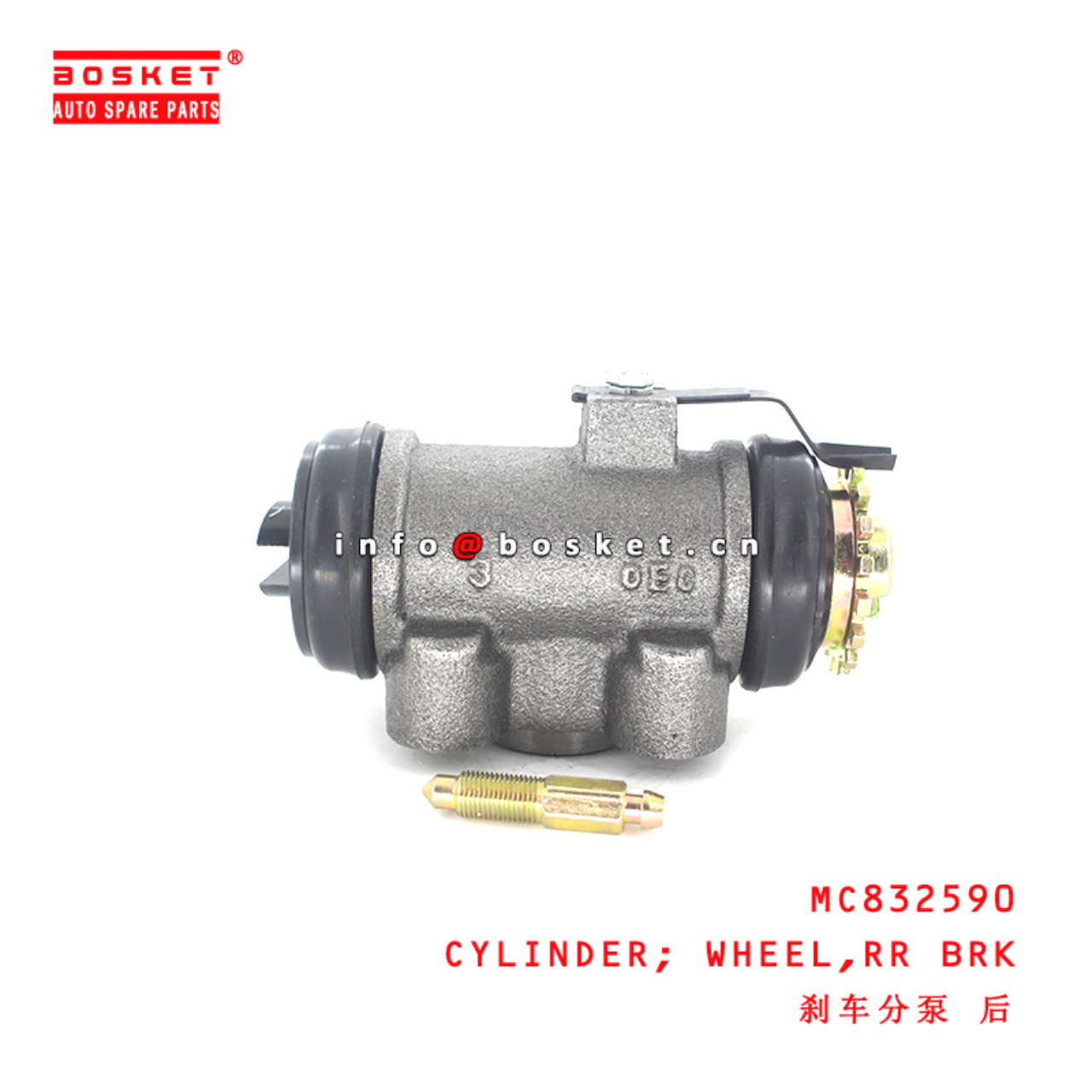 MC832590 Rear Brake Wheel Cylinder suitable for ISUZU MITSUBISHI