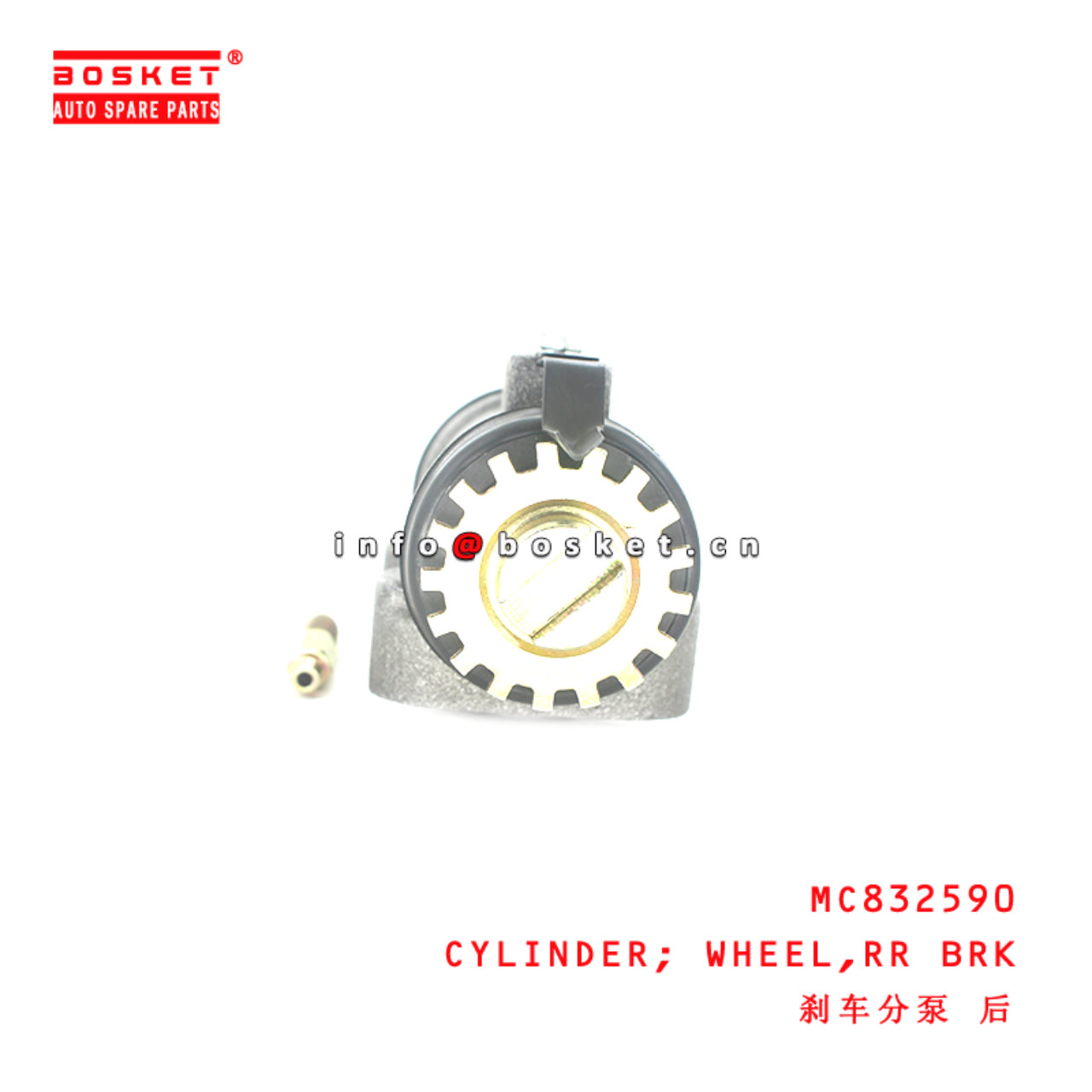 MC832590 Rear Brake Wheel Cylinder suitable for ISUZU MITSUBISHI