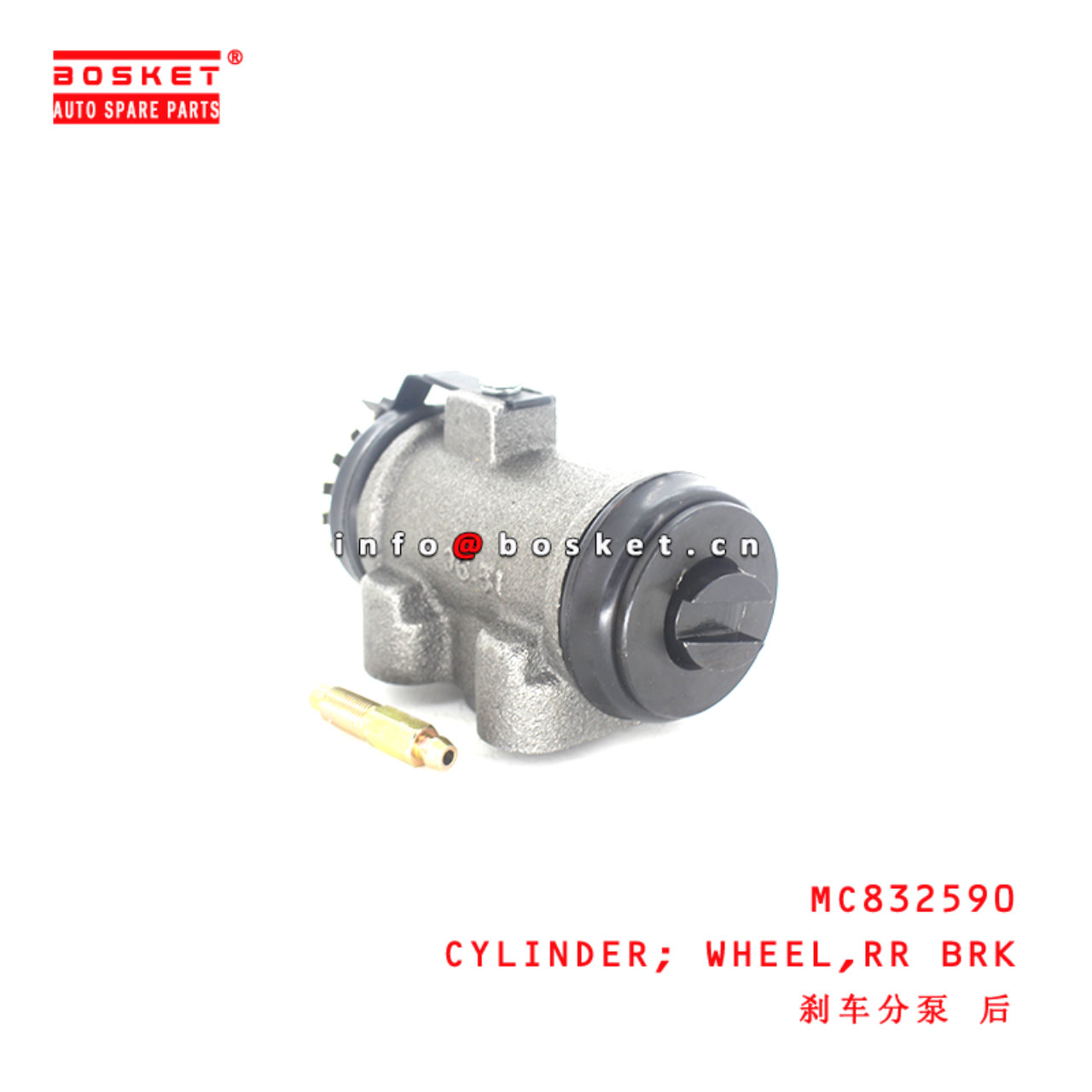 MC832590 Rear Brake Wheel Cylinder suitable for ISUZU MITSUBISHI