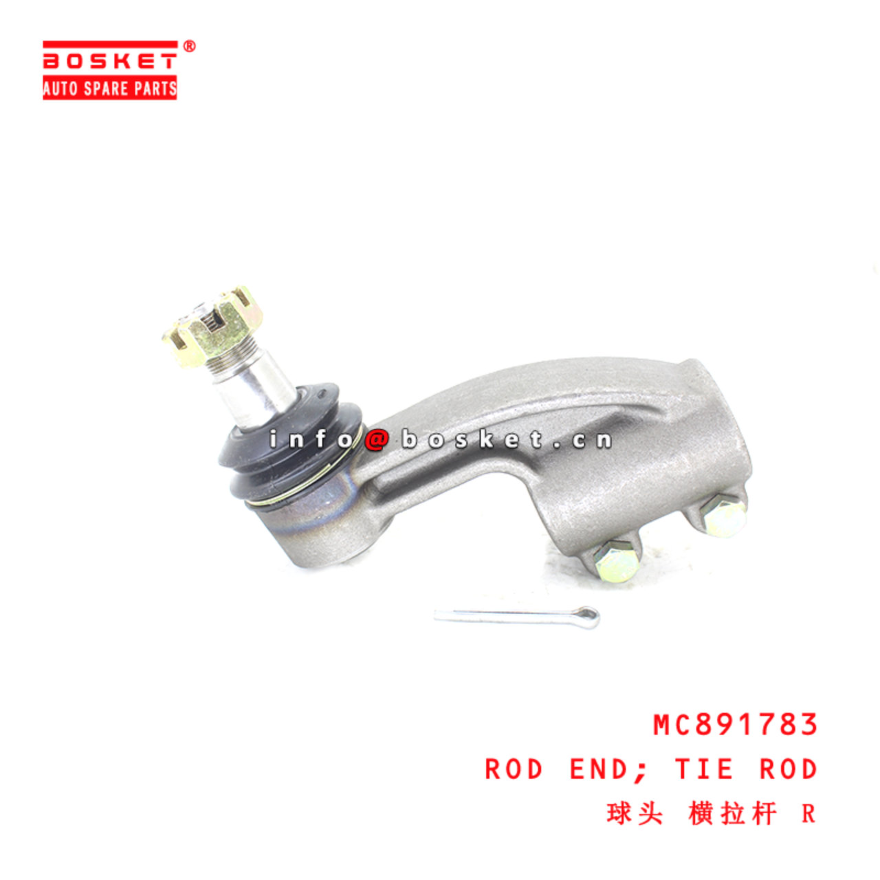 MC891783 Tie Rod Rod End suitable for ISUZU FUSO