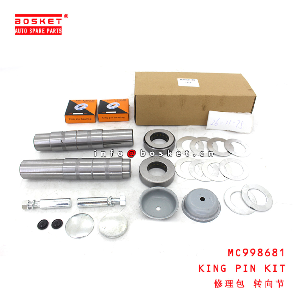 MC998681 King Pin Kit suitable for ISUZU  