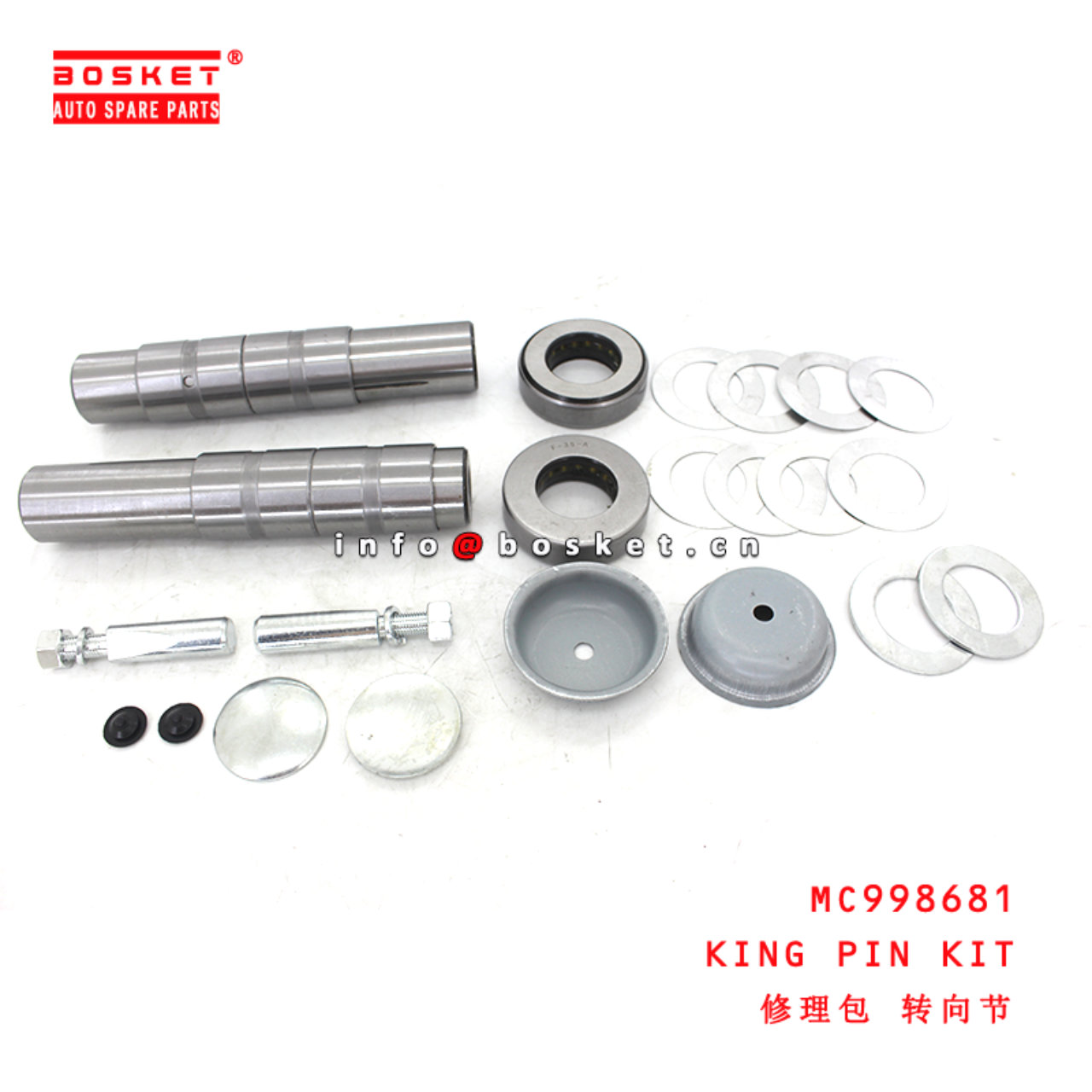 MC998681 King Pin Kit suitable for ISUZU  