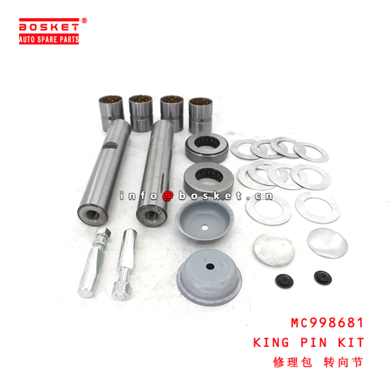 MC998681 King Pin Kit suitable for ISUZU  