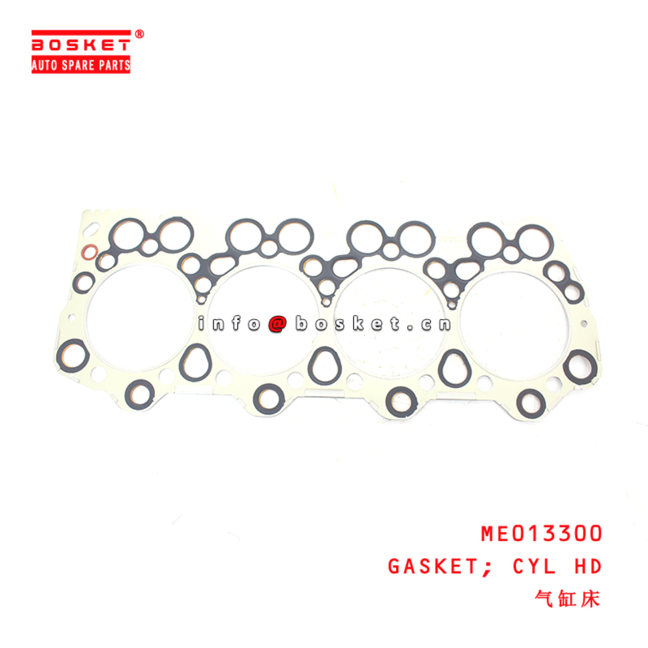 ME013300 Cylinder Head Gasket suitable for ISUZU MITSUBISHI 4D34